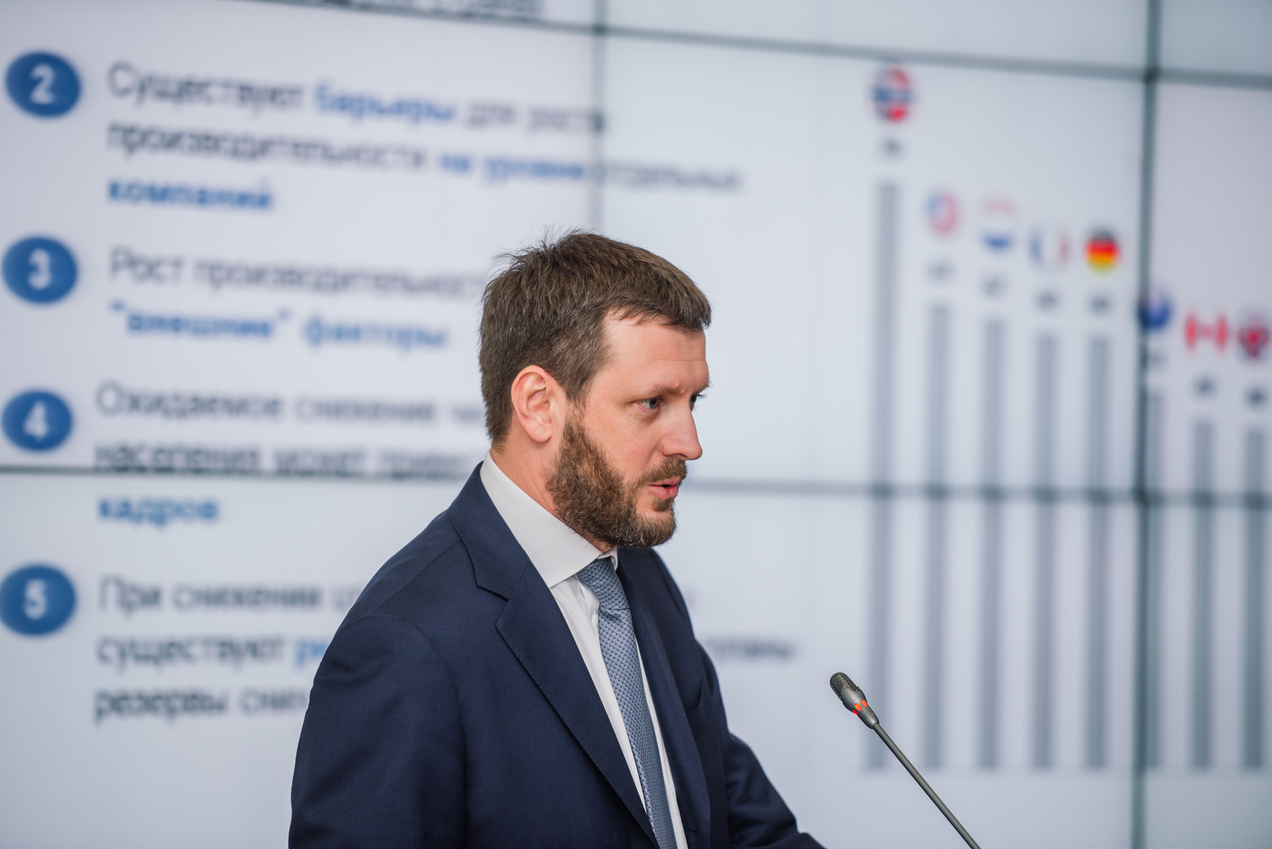 Конференция Тула ФЦК. Свадебный фотограф Москва Юрий Кульман