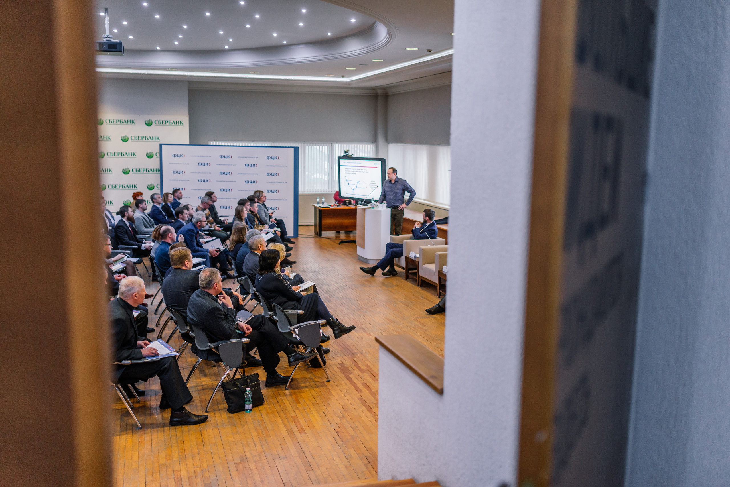 Конференция Тула ФЦК. Свадебный фотограф Москва Юрий Кульман