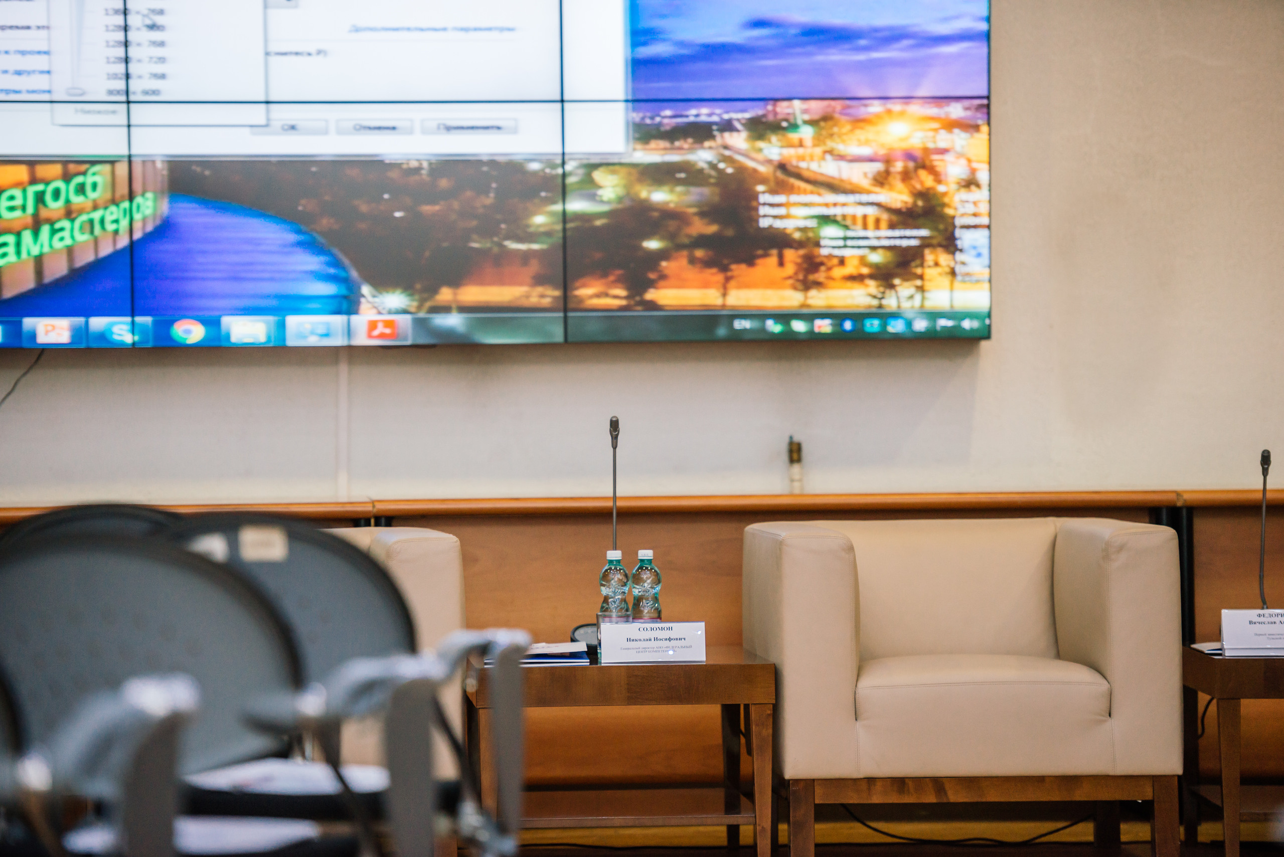 Конференция Тула ФЦК. Свадебный фотограф Москва Юрий Кульман