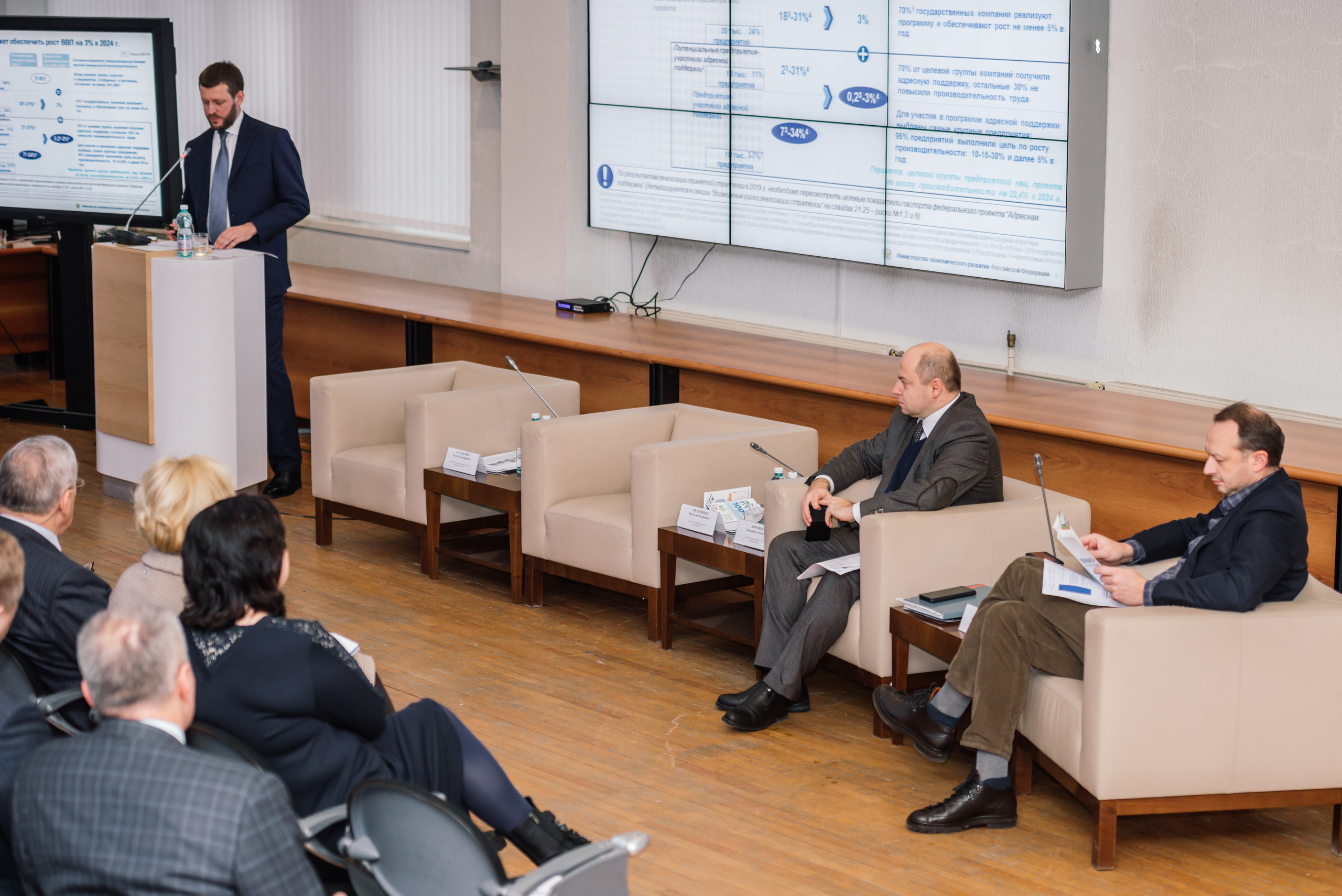 Конференция Тула ФЦК. Свадебный фотограф Москва Юрий Кульман