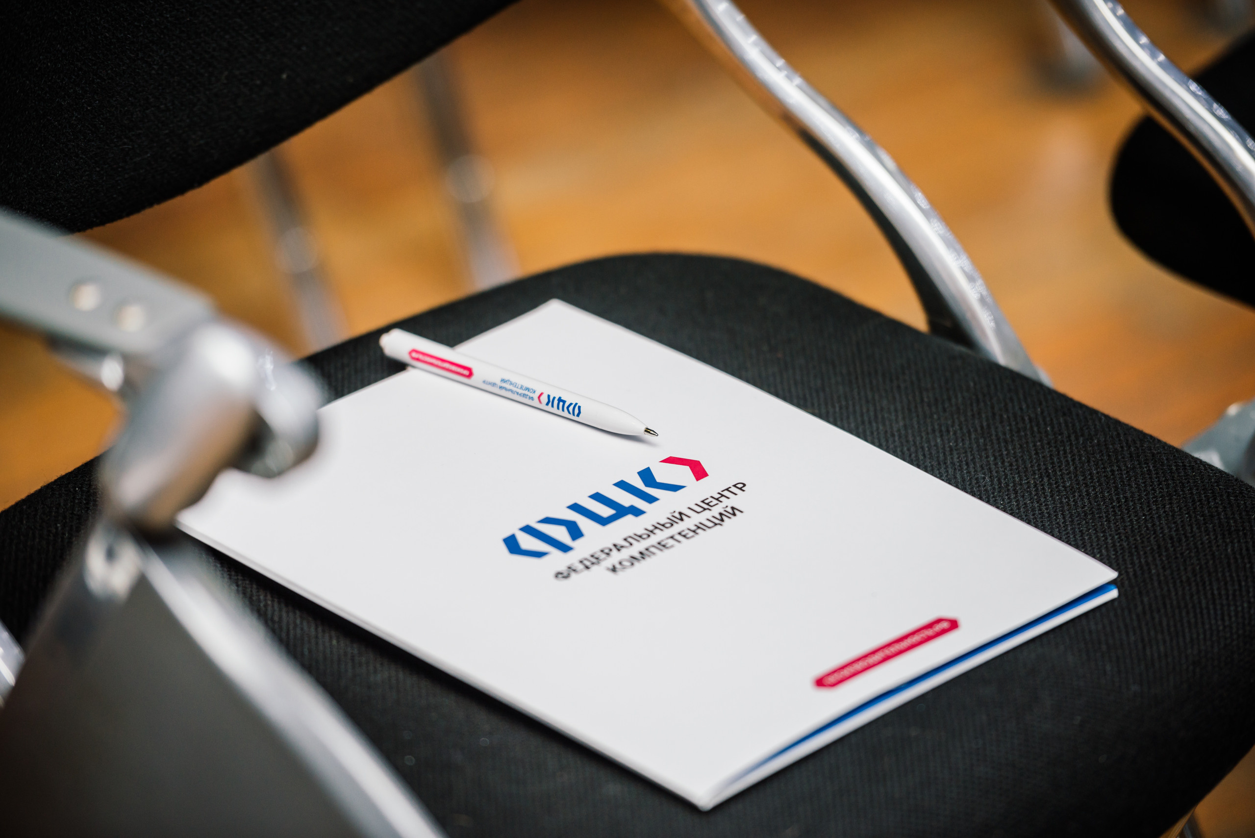 Конференция Тула ФЦК. Свадебный фотограф Москва Юрий Кульман