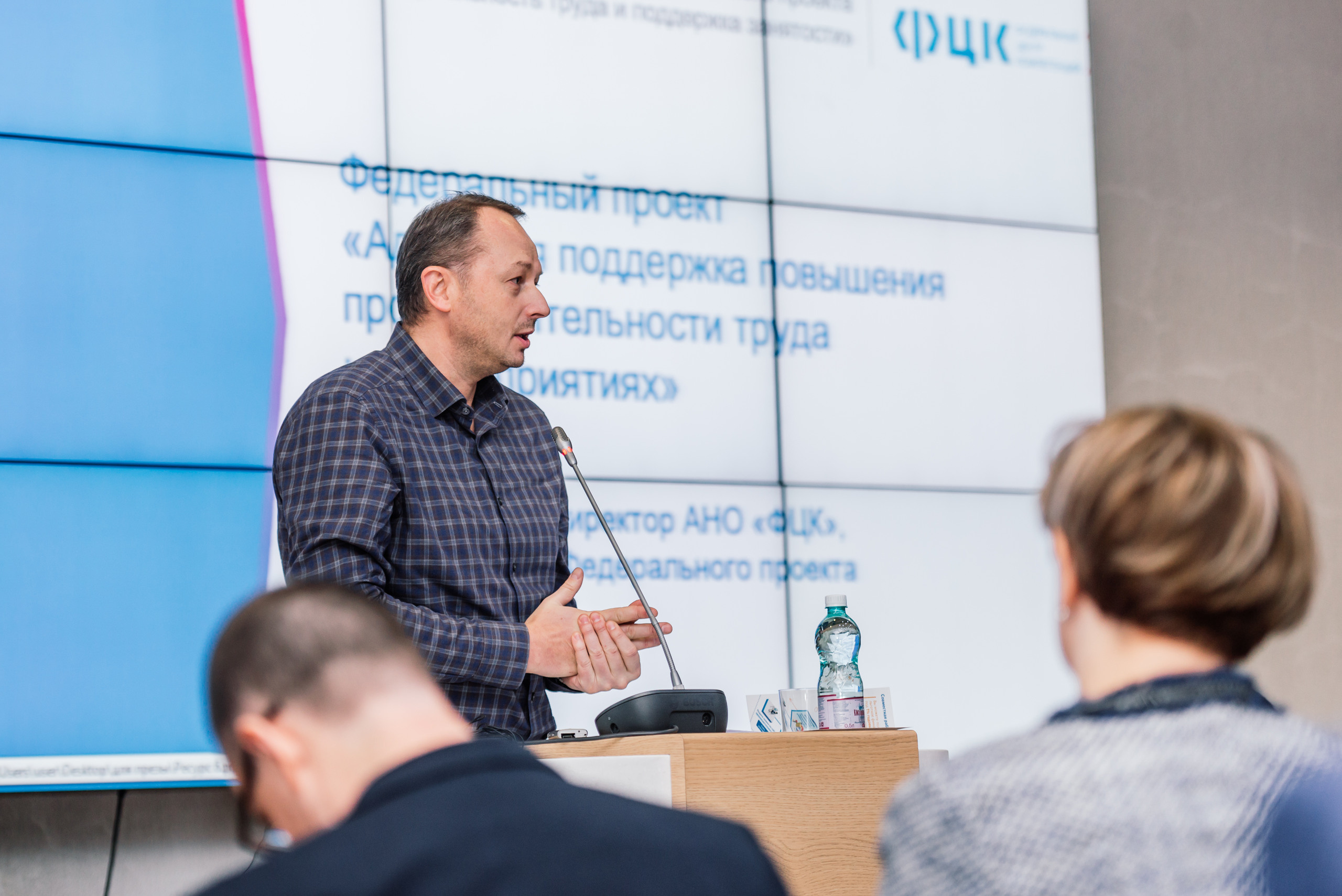 Конференция Тула ФЦК. Свадебный фотограф Москва Юрий Кульман