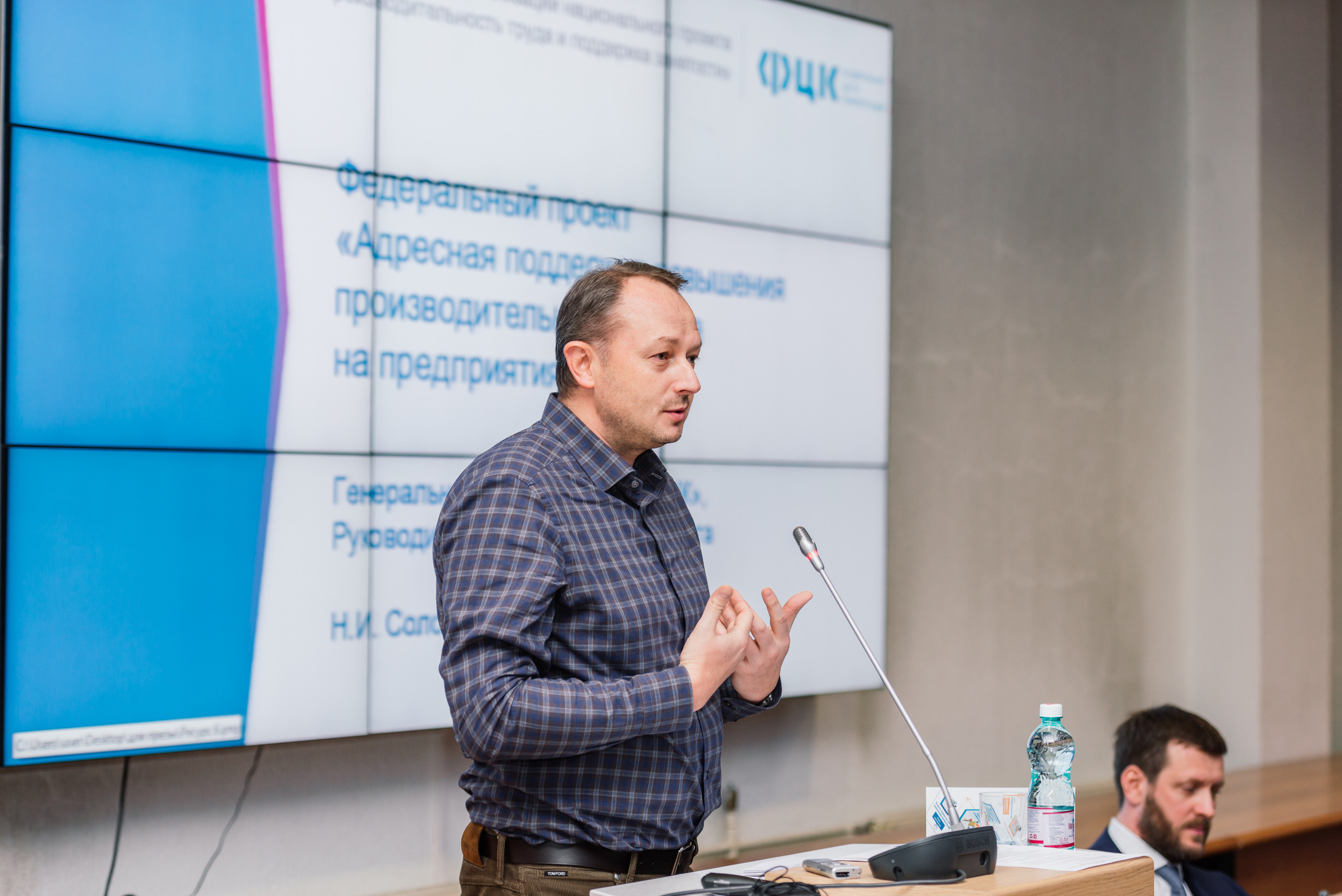 Конференция Тула ФЦК. Свадебный фотограф Москва Юрий Кульман