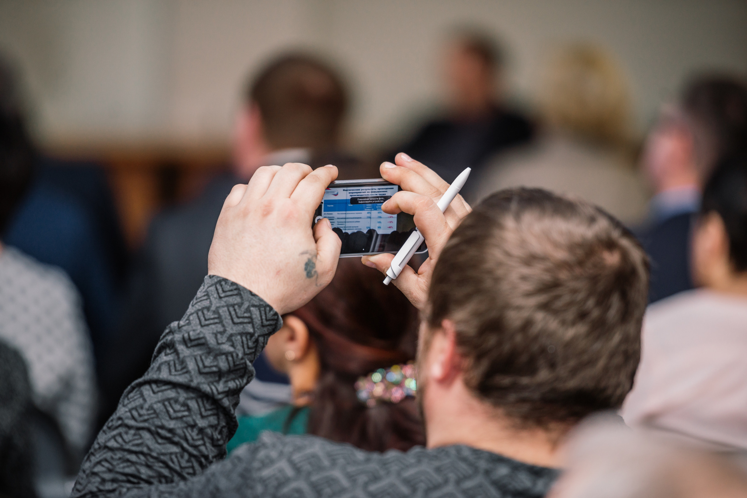 Конференция Тула ФЦК. Свадебный фотограф Москва Юрий Кульман