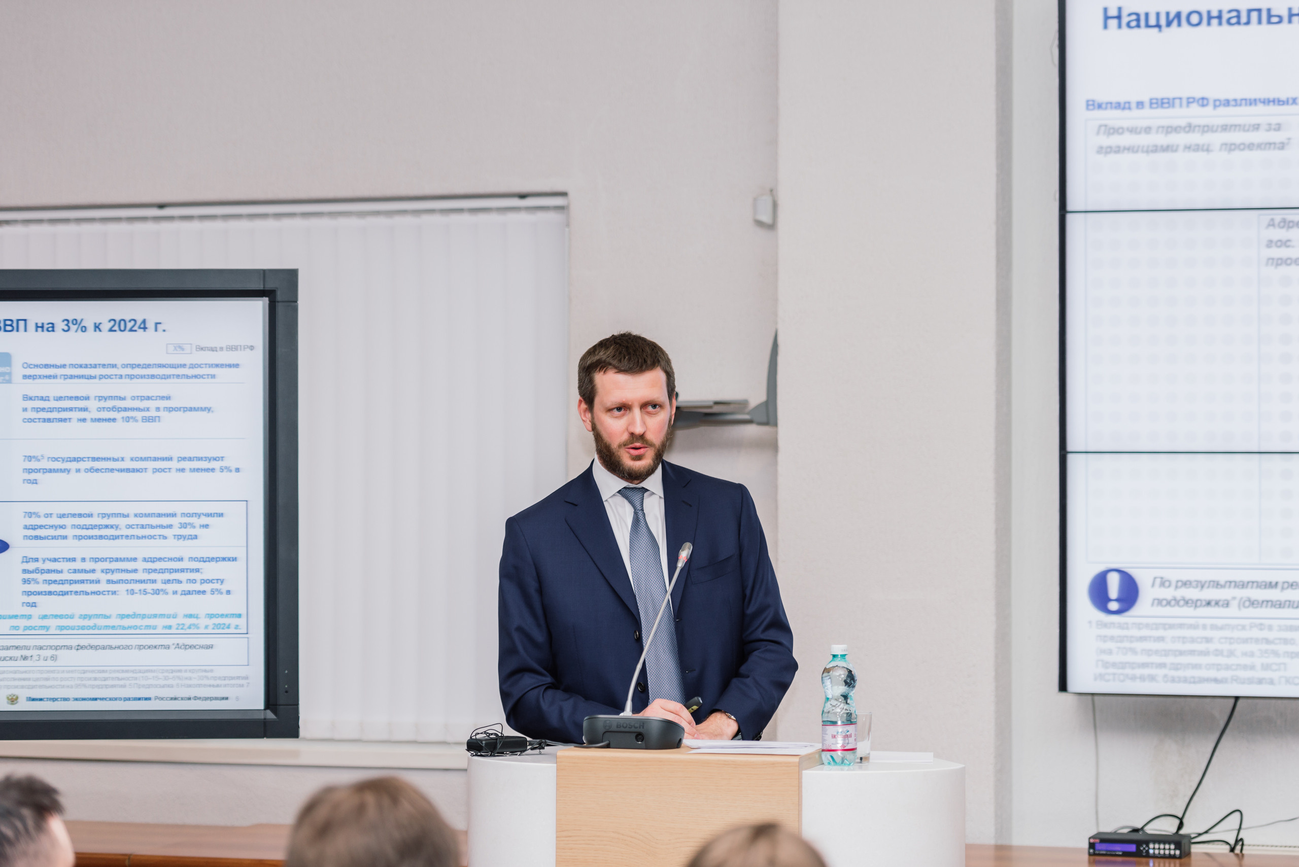 Конференция Тула ФЦК. Свадебный фотограф Москва Юрий Кульман