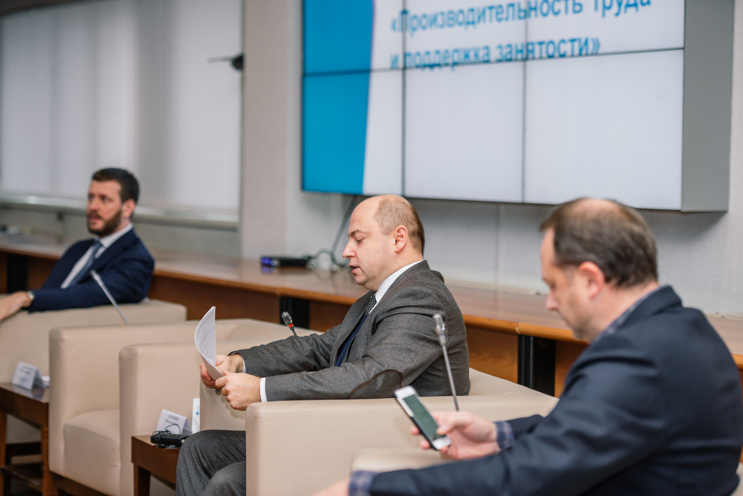 Конференция Тула ФЦК. Свадебный фотограф Москва Юрий Кульман