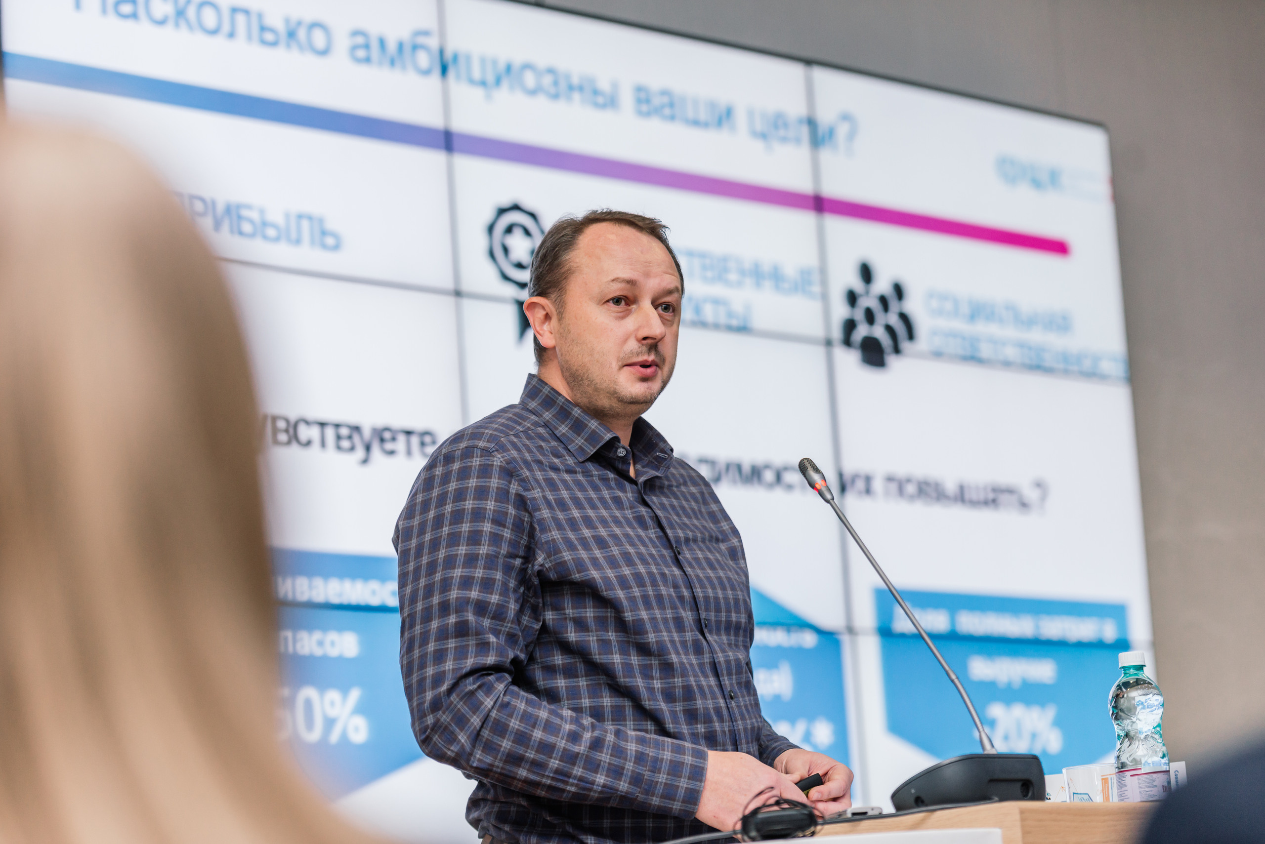 Конференция Тула ФЦК. Свадебный фотограф Москва Юрий Кульман