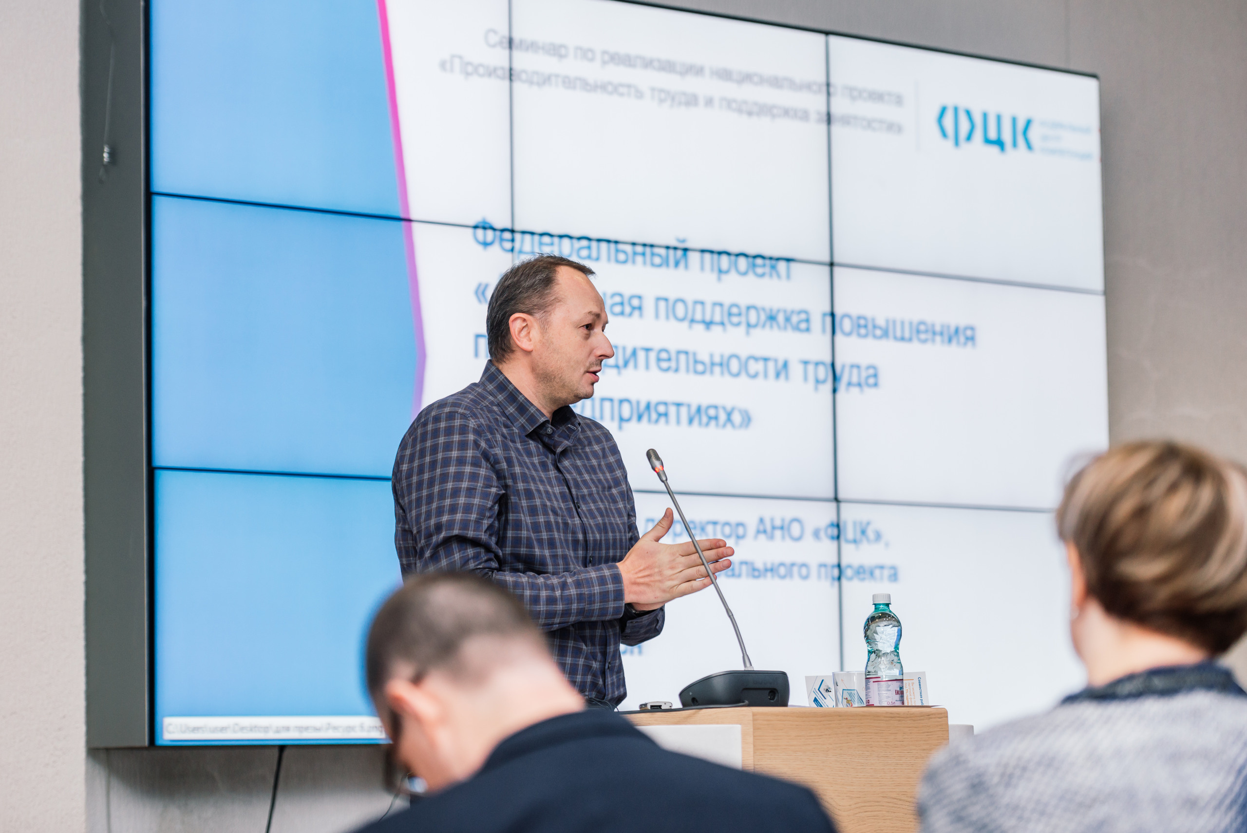 Конференция Тула ФЦК. Свадебный фотограф Москва Юрий Кульман