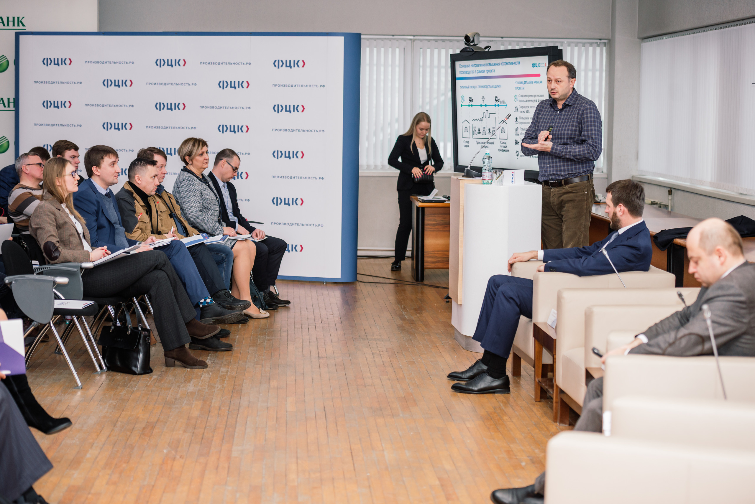 Конференция Тула ФЦК. Свадебный фотограф Москва Юрий Кульман