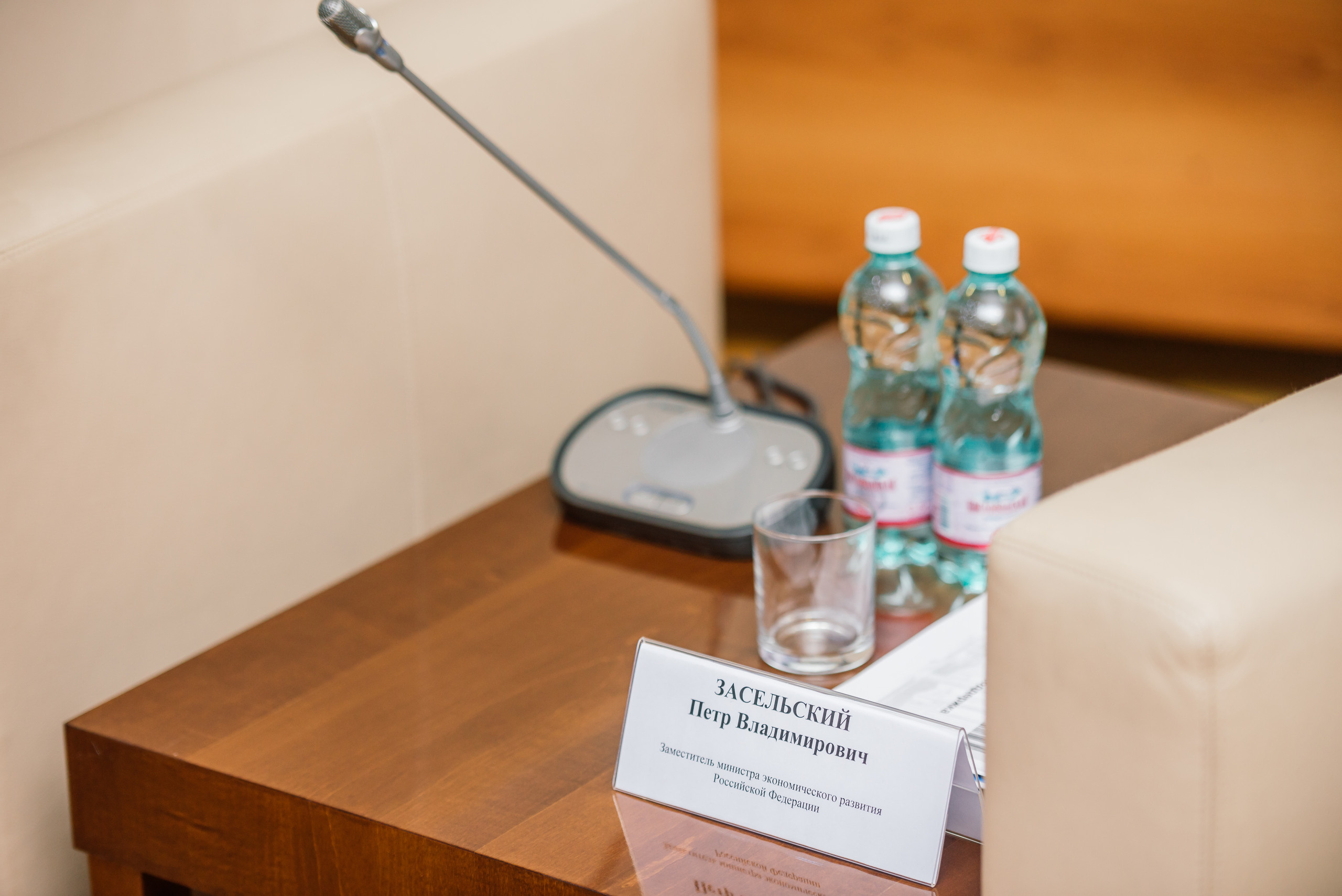 Конференция Тула ФЦК. Свадебный фотограф Москва Юрий Кульман