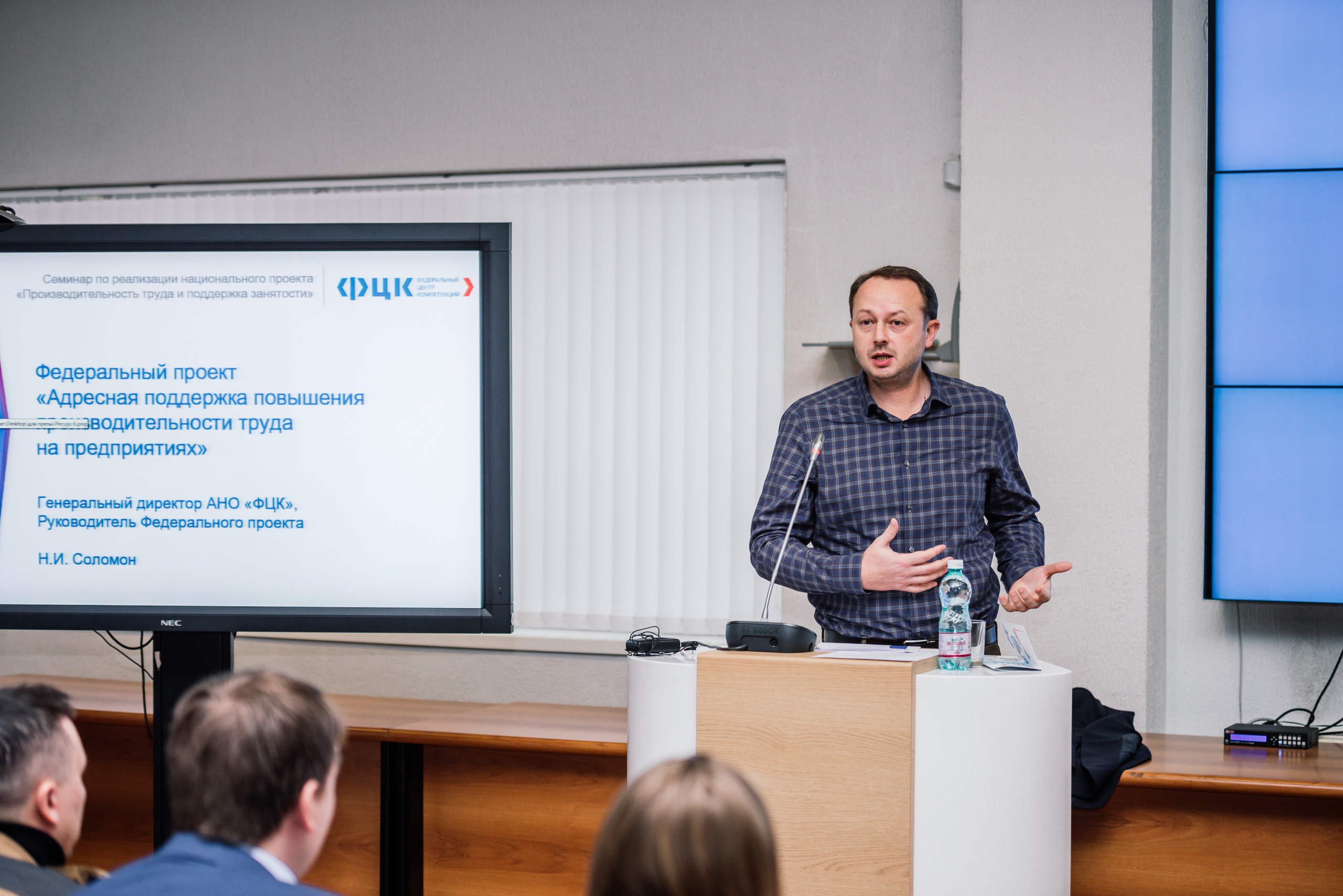 Конференция Тула ФЦК. Свадебный фотограф Москва Юрий Кульман