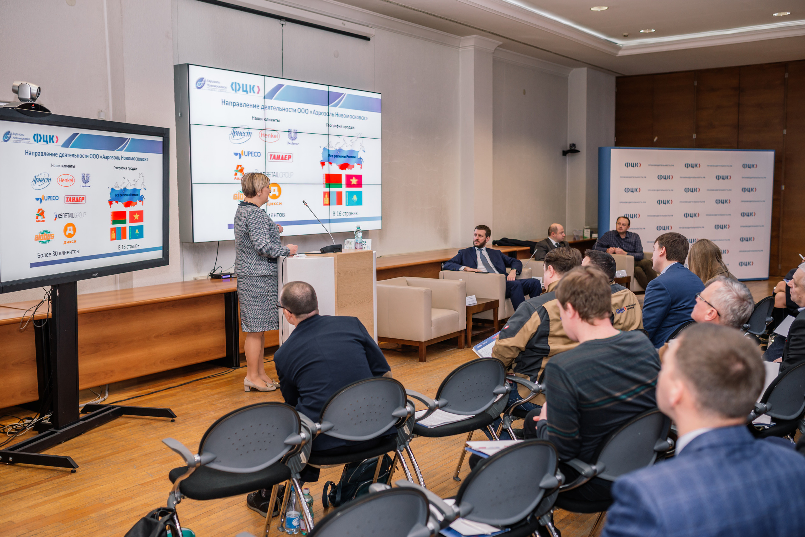 Конференция Тула ФЦК. Свадебный фотограф Москва Юрий Кульман