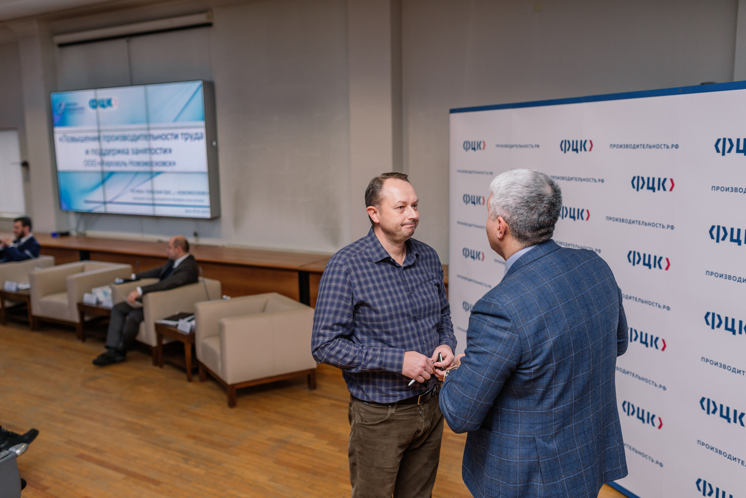 Конференция Тула ФЦК. Свадебный фотограф Москва Юрий Кульман