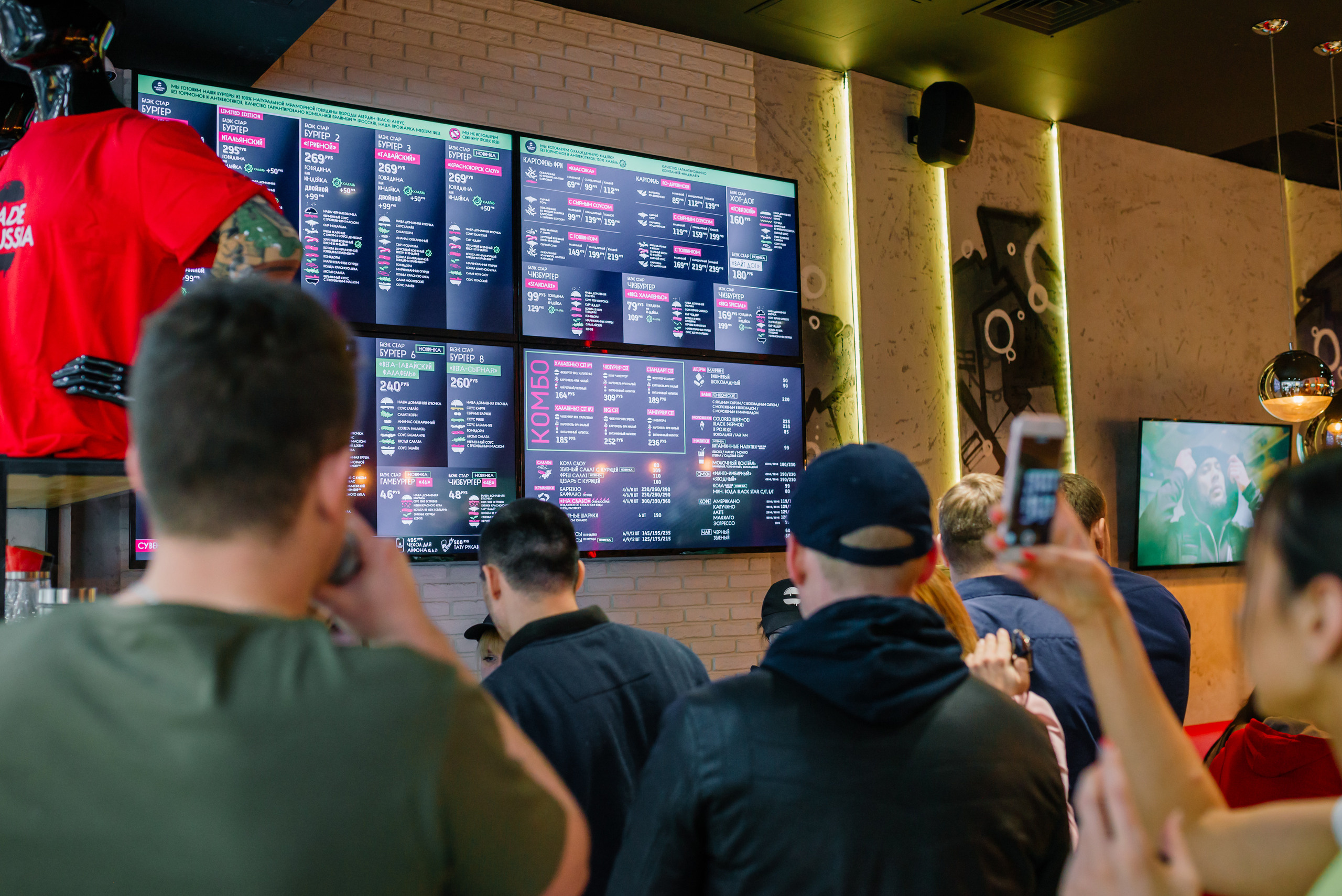 Красногорск Бургер. Свадебный фотограф Москва Юрий Кульман