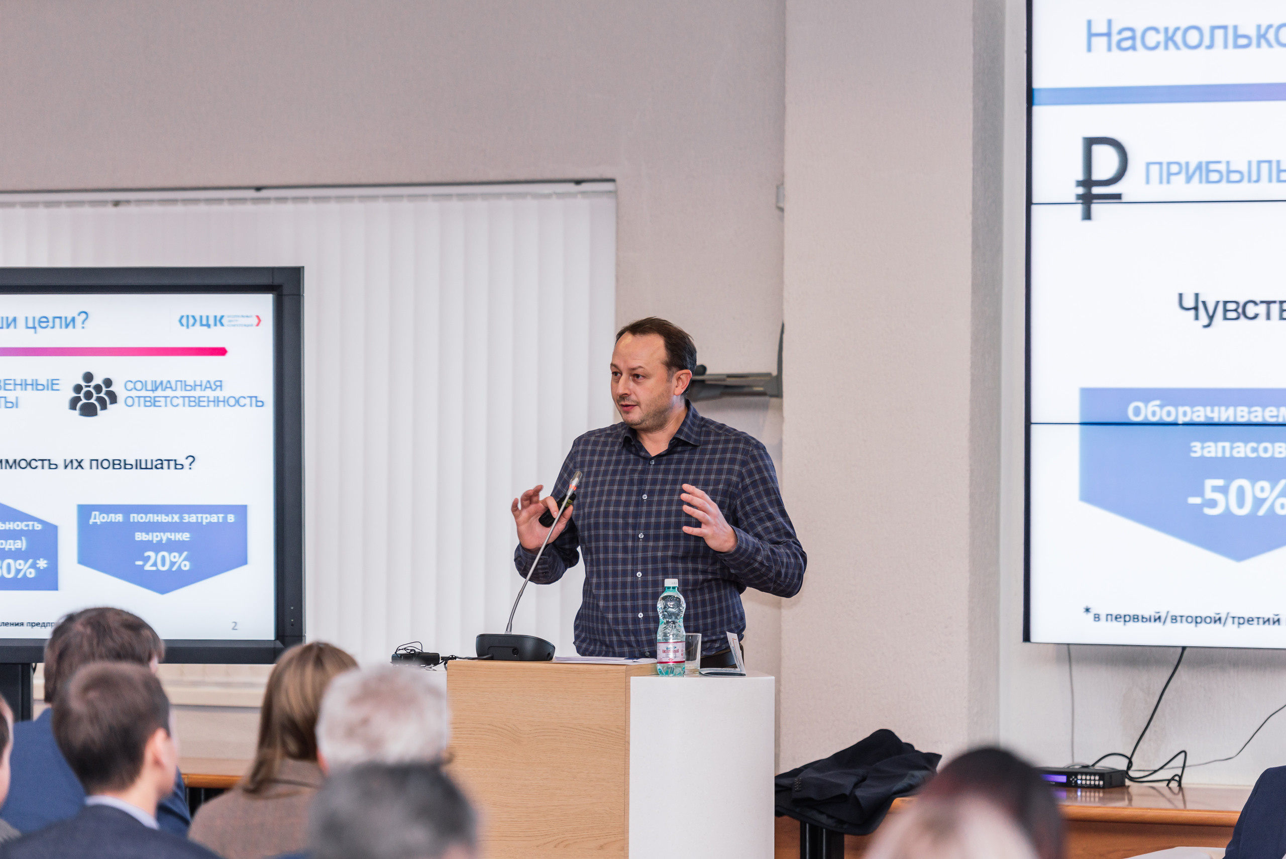 Конференция Тула ФЦК. Свадебный фотограф Москва Юрий Кульман