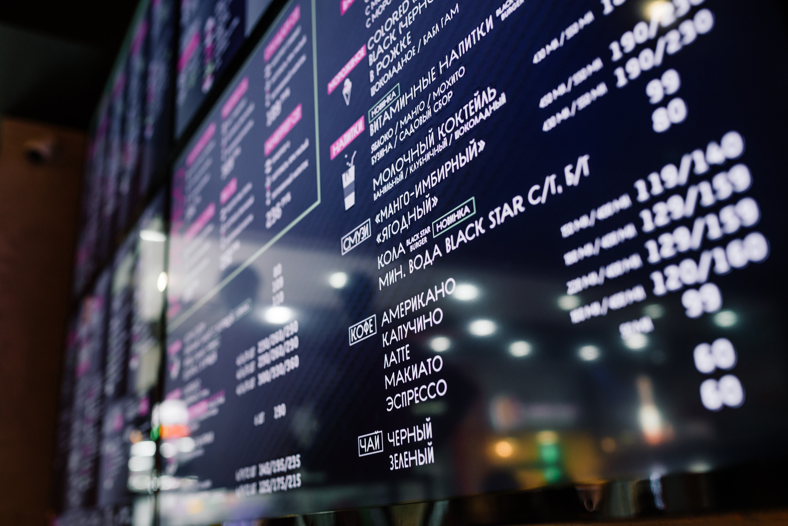 Красногорск Бургер. Свадебный фотограф Москва Юрий Кульман