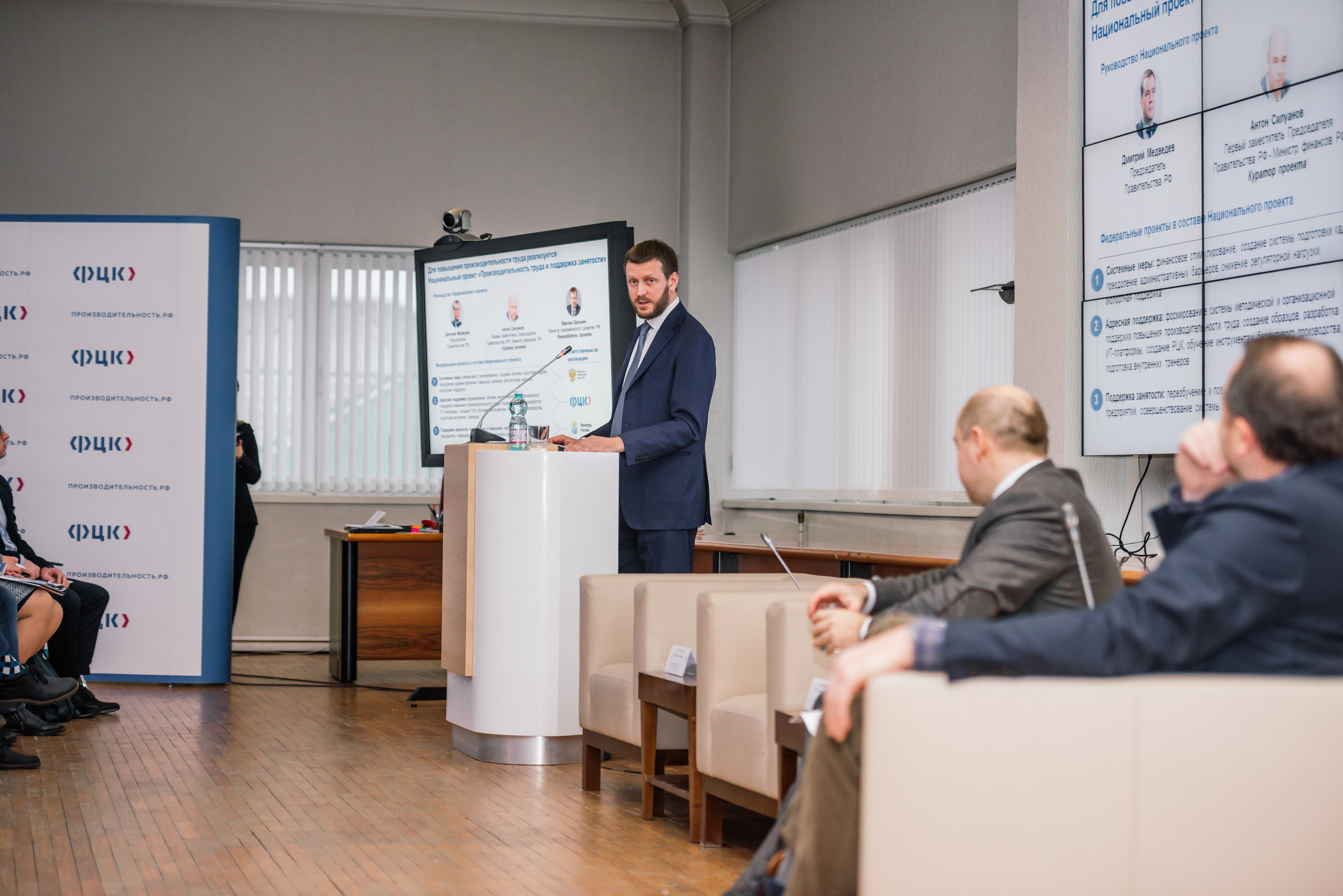 Конференция Тула ФЦК. Свадебный фотограф Москва Юрий Кульман