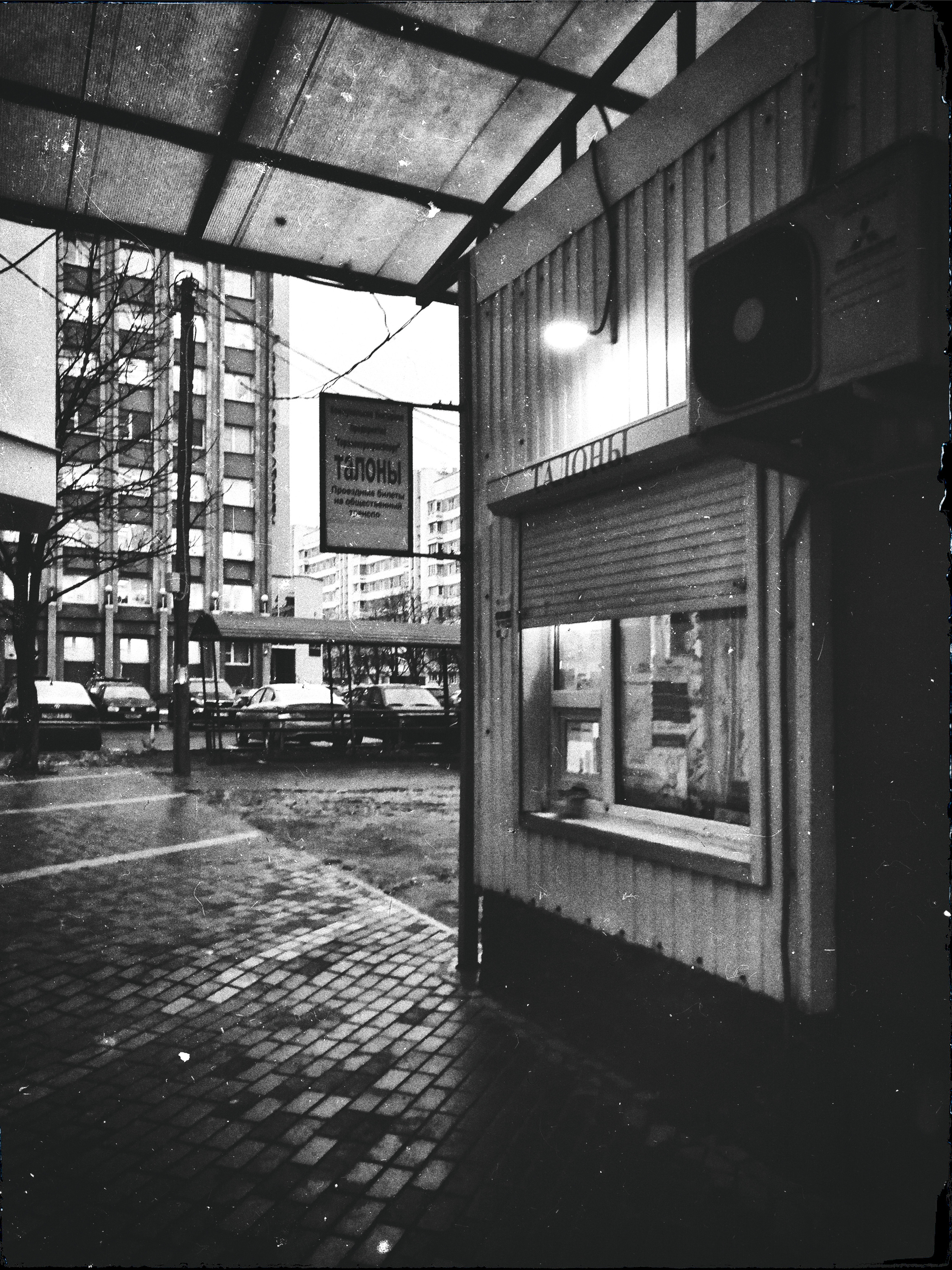 Street photo. Фотограф (photographer) Lischinski Vitaliy