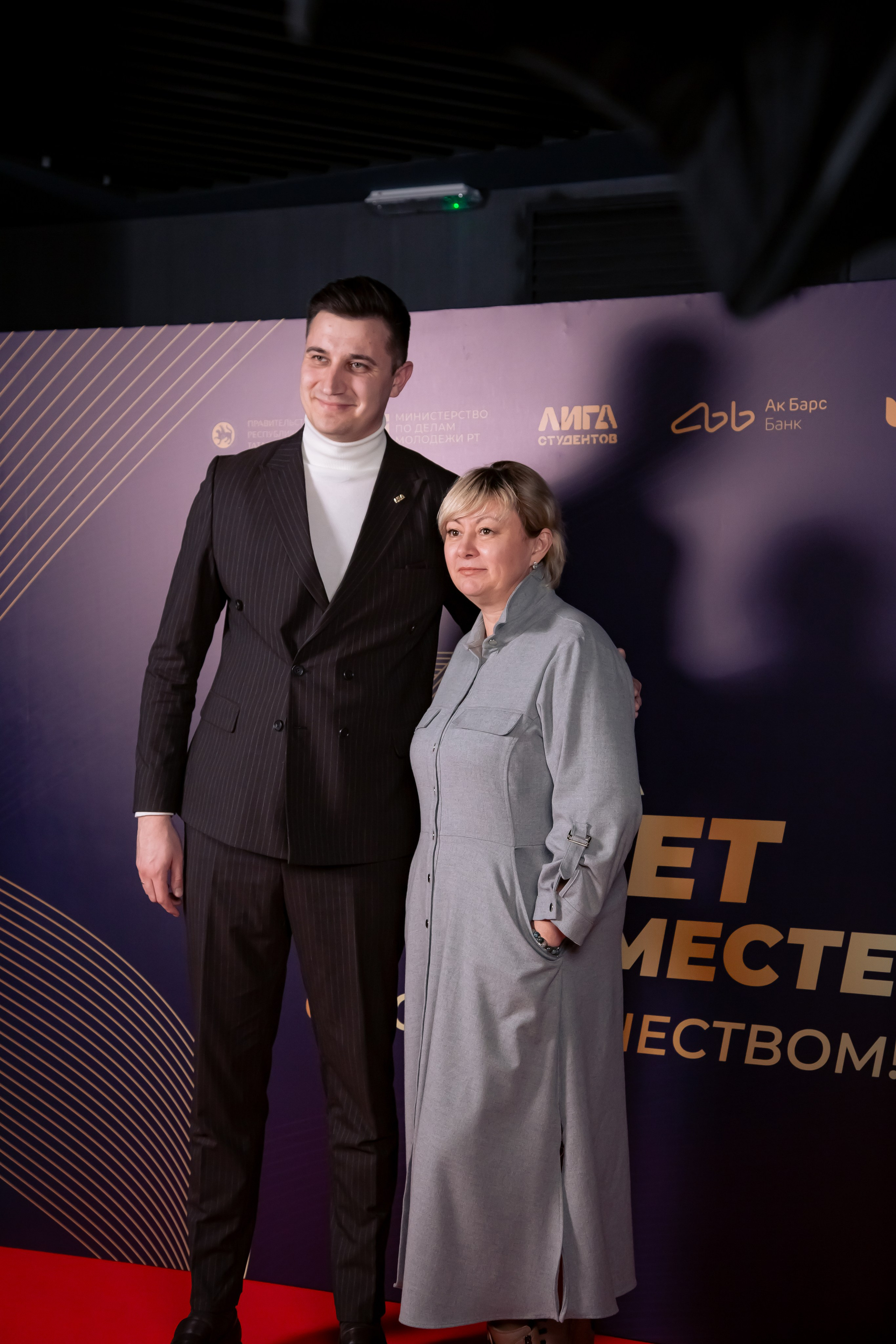 30-летие «Лиги студентов». Репортажный и портретный фотограф Казань / Горячих Полина