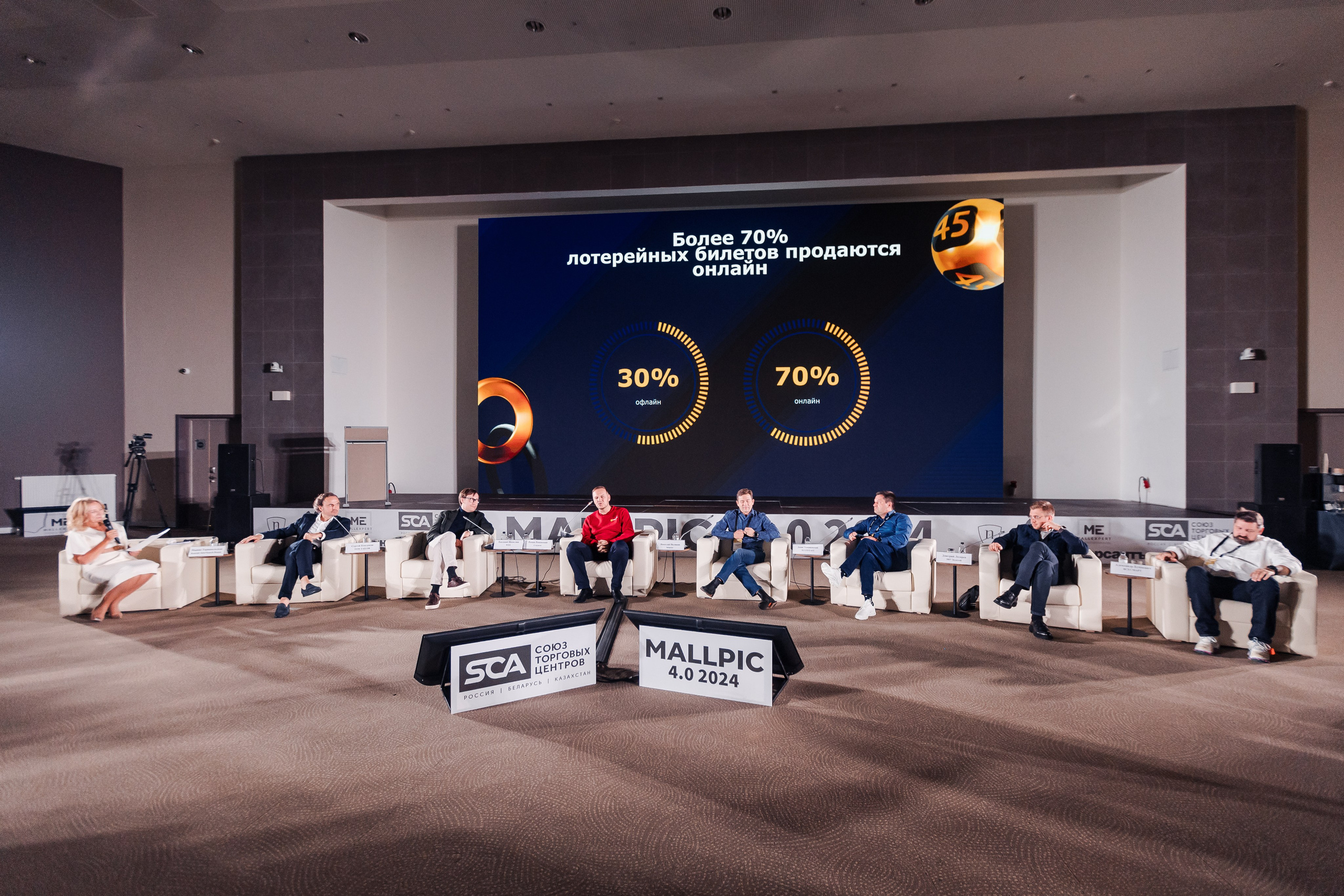 Международная выставка недвижимости MALLPIC 4.0. Репортажный фотограф Андрей Герасимов