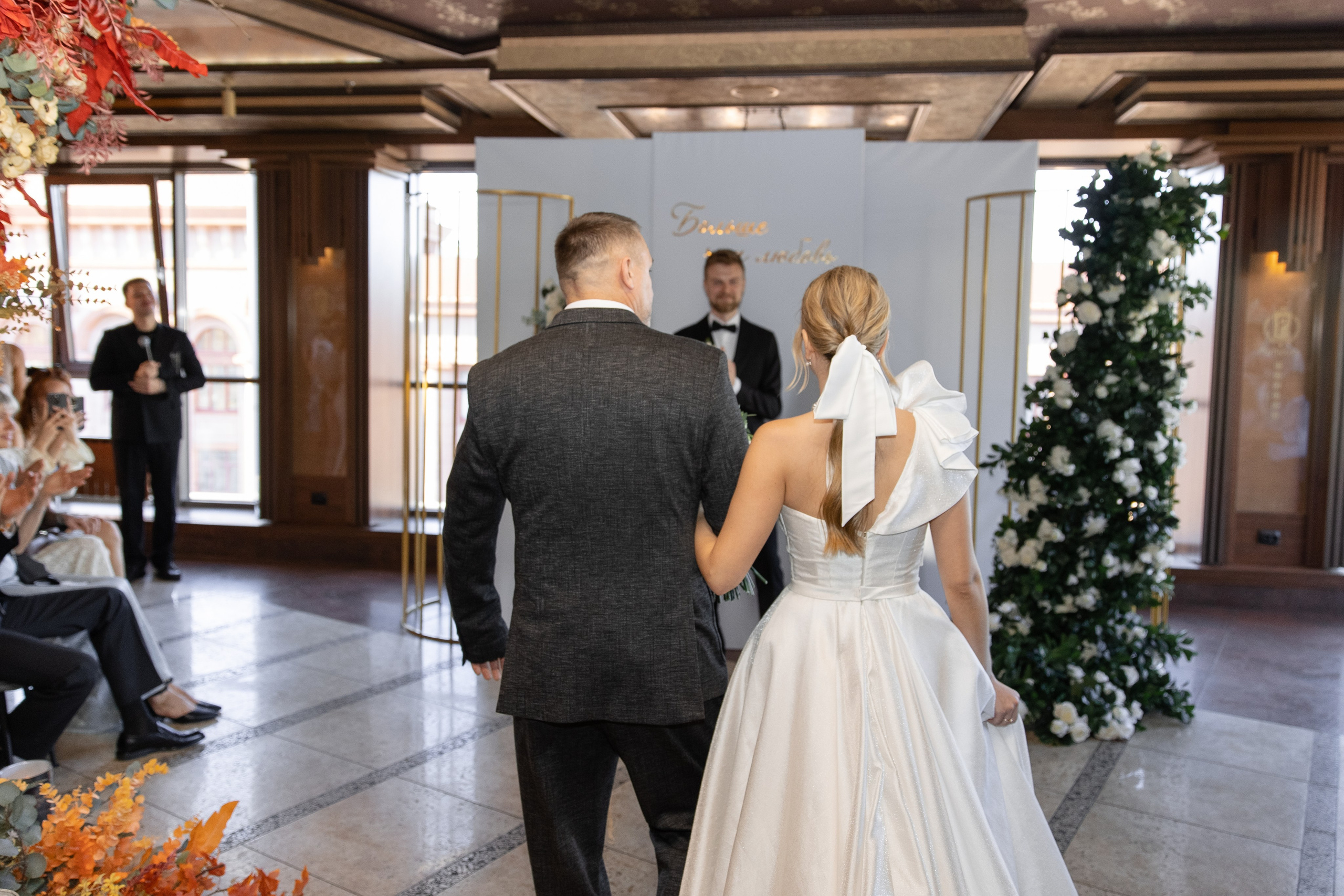 Мария и Олег