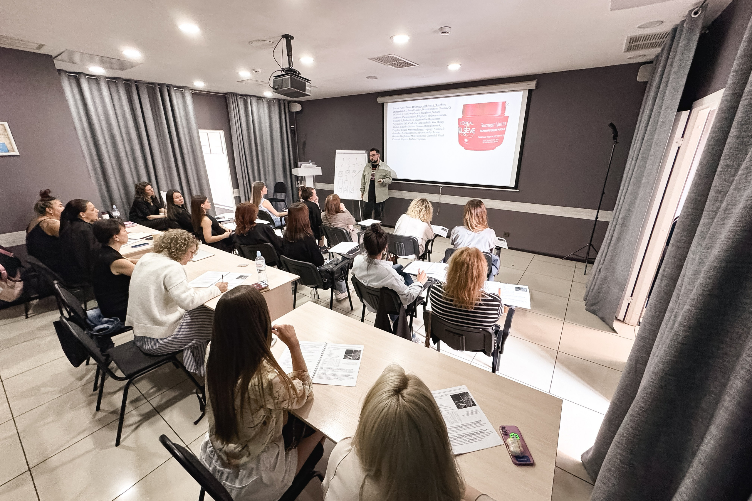 Семинар Химия Волос. Дмитрий Судаков, фотограф в Екатеринбурге и Москве