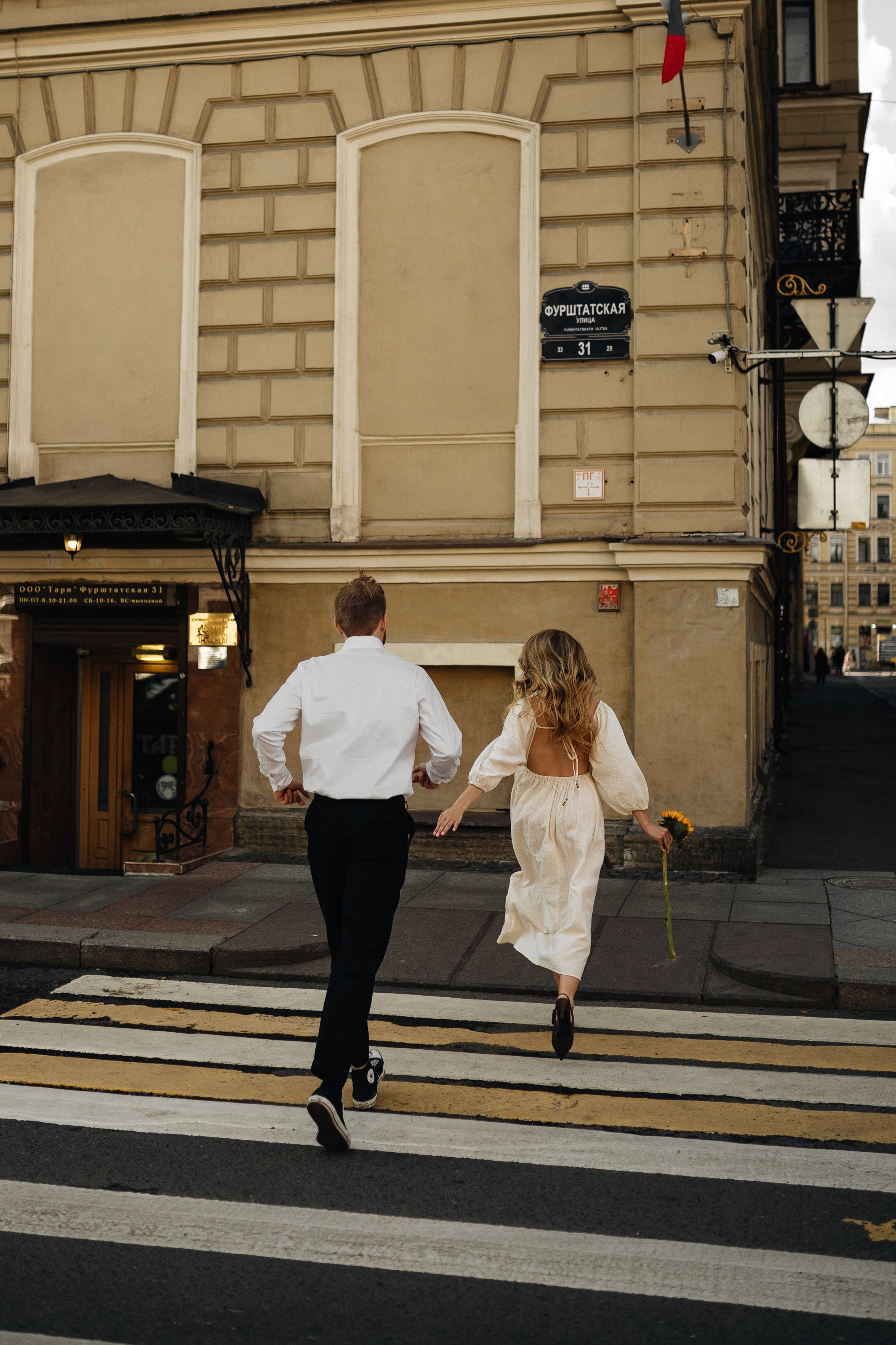 Юля & Тимофей. Главная