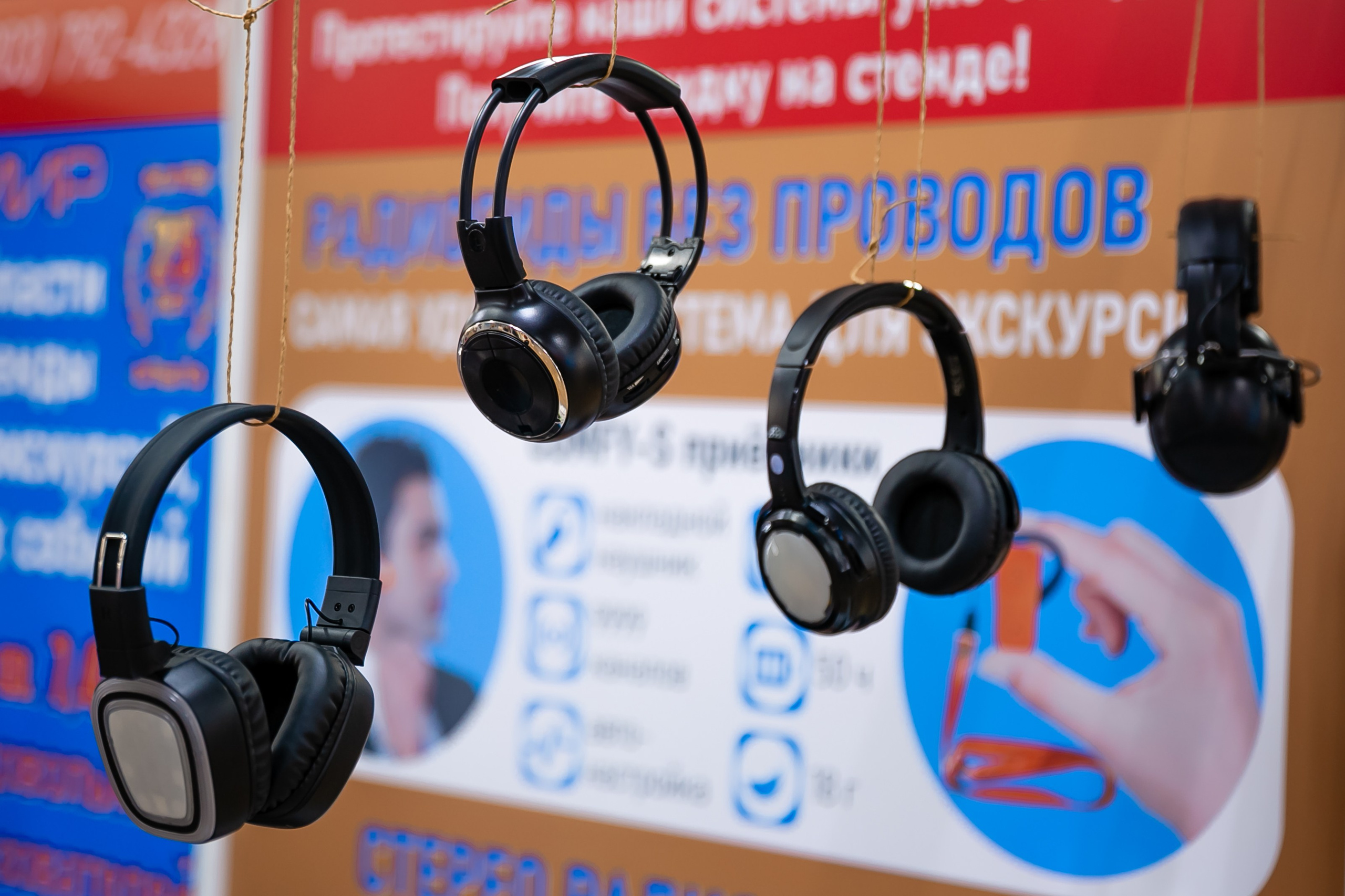 VIII Международный туристский форум «SIFT». Репортажный фотограф в Ялте Алексей Семёнов