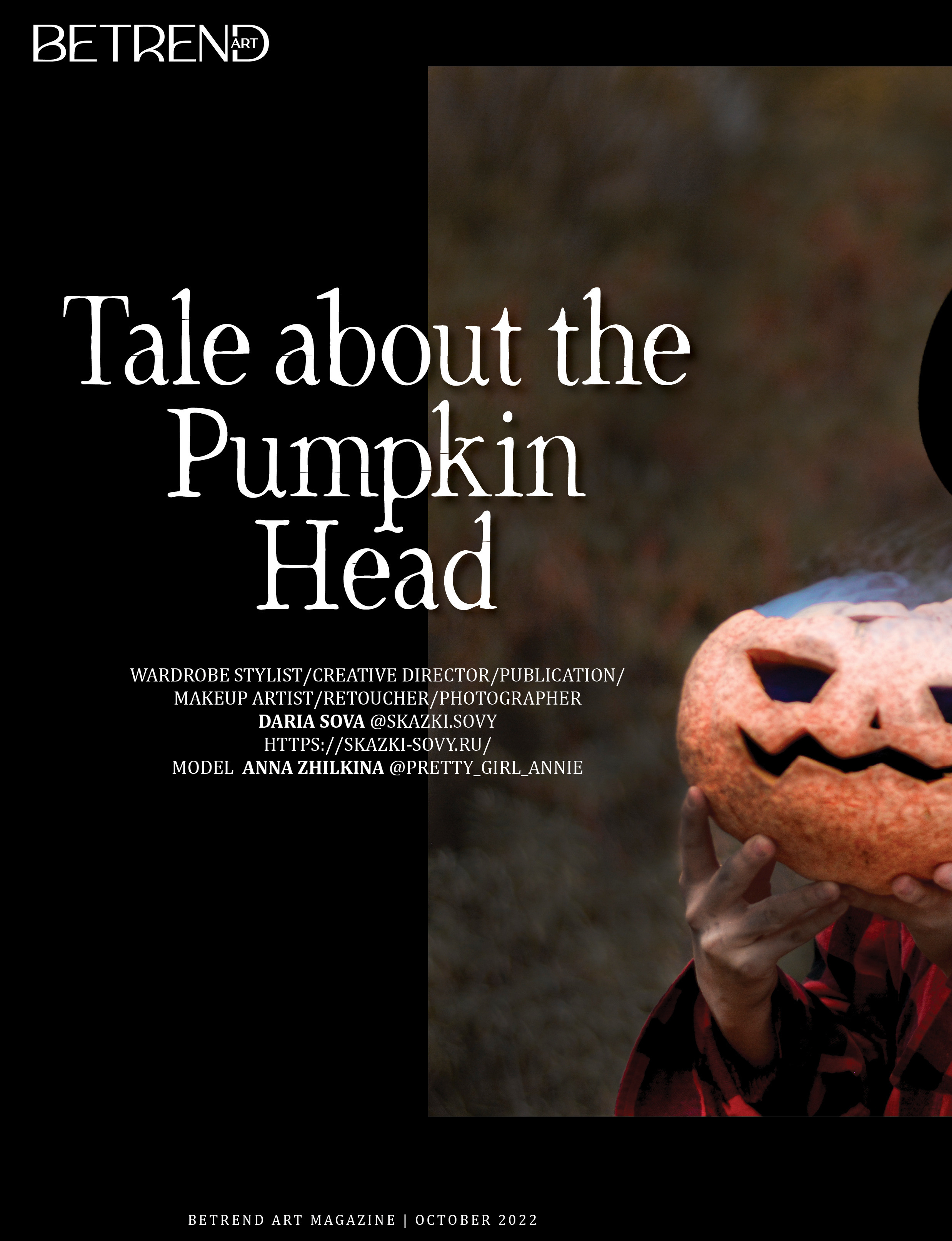 Публикации в журналах. Фотографиня и создательница сказок Дарья Сова