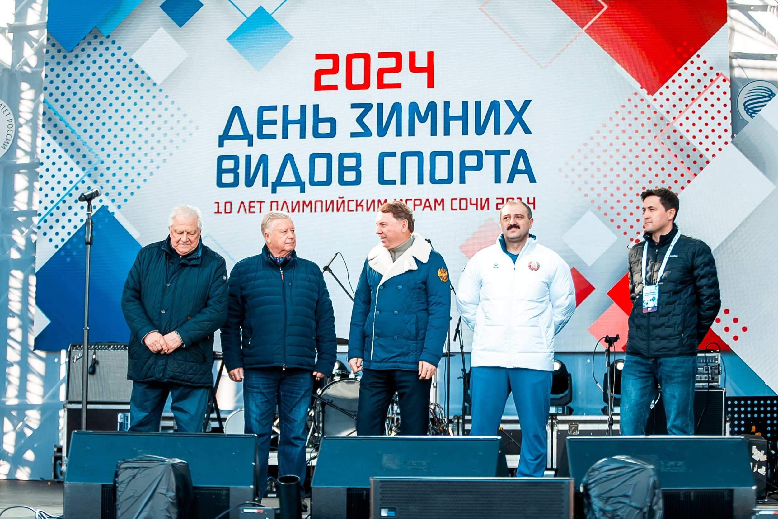 День зимних видов спорта 2024. Репортажный фотограф в Сочи Дмитрий Ветринский