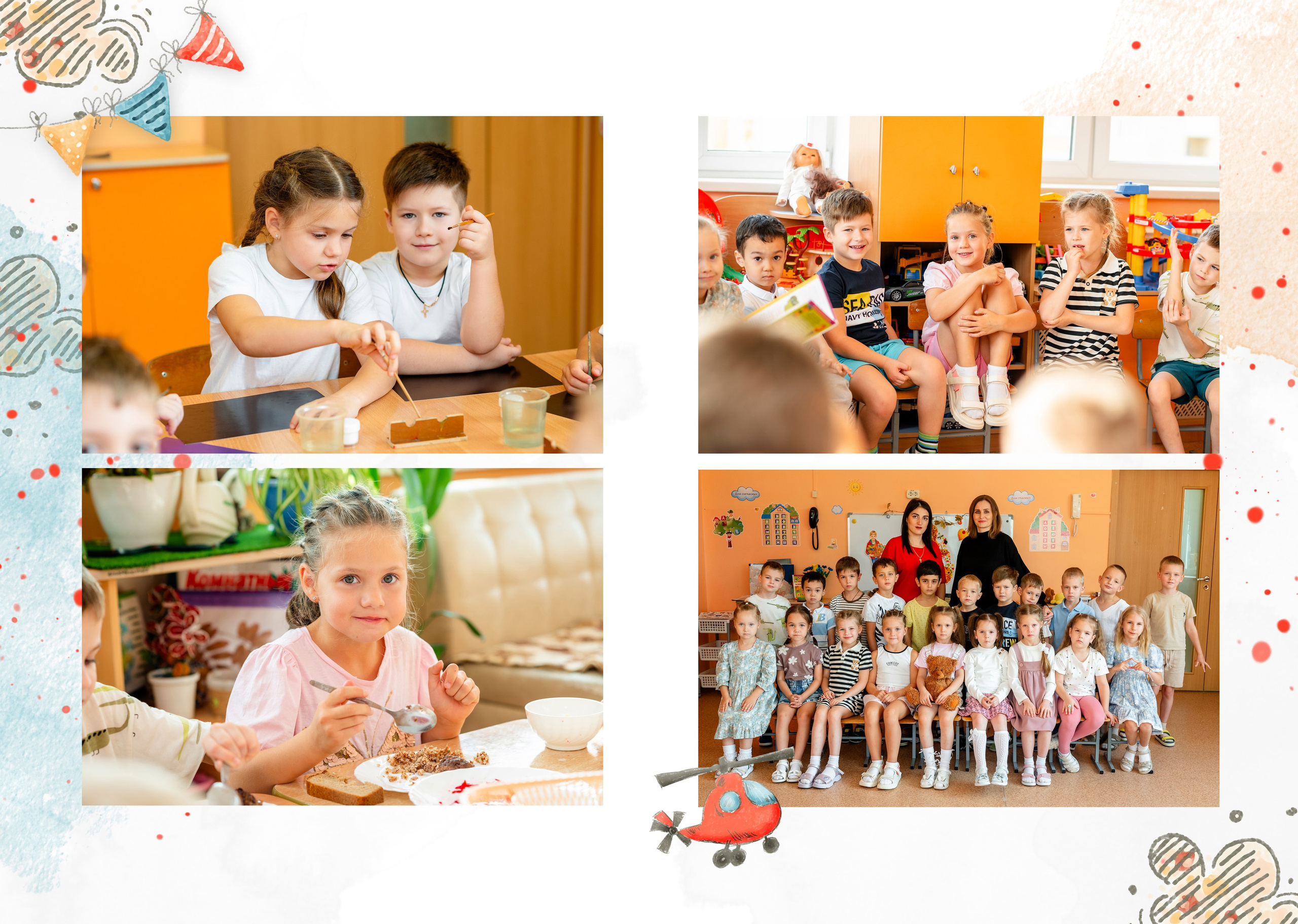 Дом детской фотографии Арсюткиной Наталии™