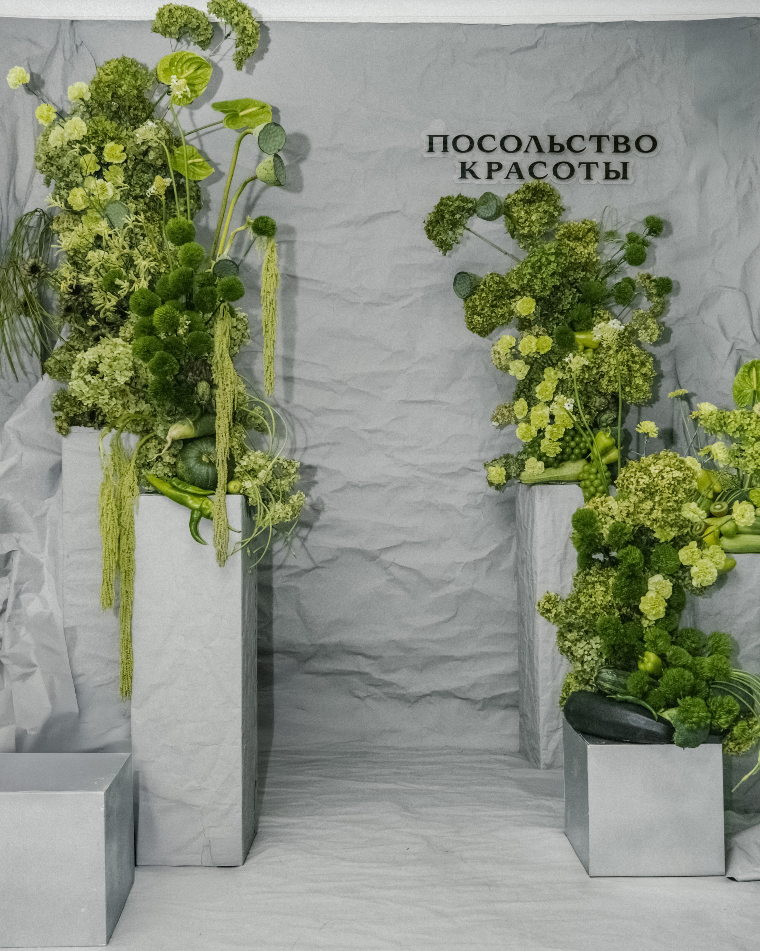 Посольство красоты 2025. Ксения Почтарь. Декоратор и флорист, город Владивосток