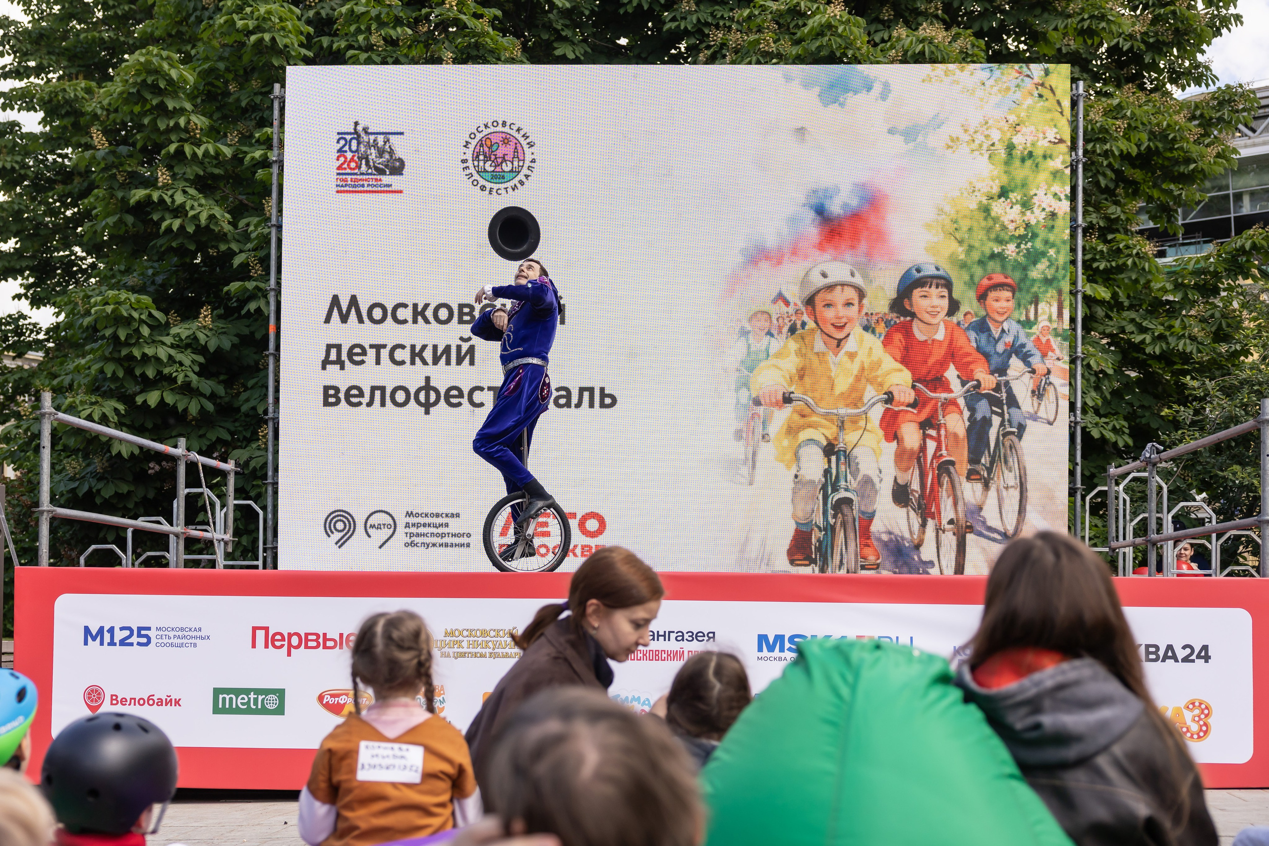 Детский велофестиваль на Цветном бульваре. Фотограф Владимир Охрименко