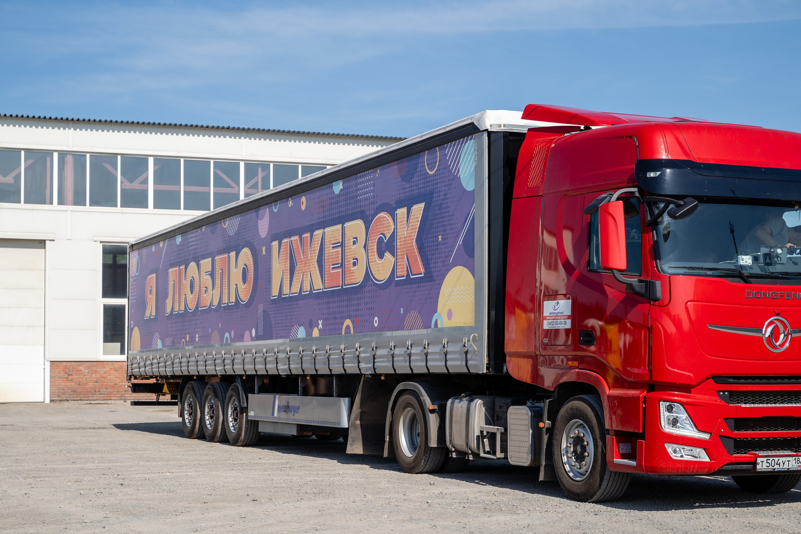 Съемка техники и спецтехники в Ижевске, Воткинске, Чайковском, Сарапуле. Фото и видео для бизнеса, репортажная и свадебная съемка|Александр Кузнецов|Ижевск, Воткинск