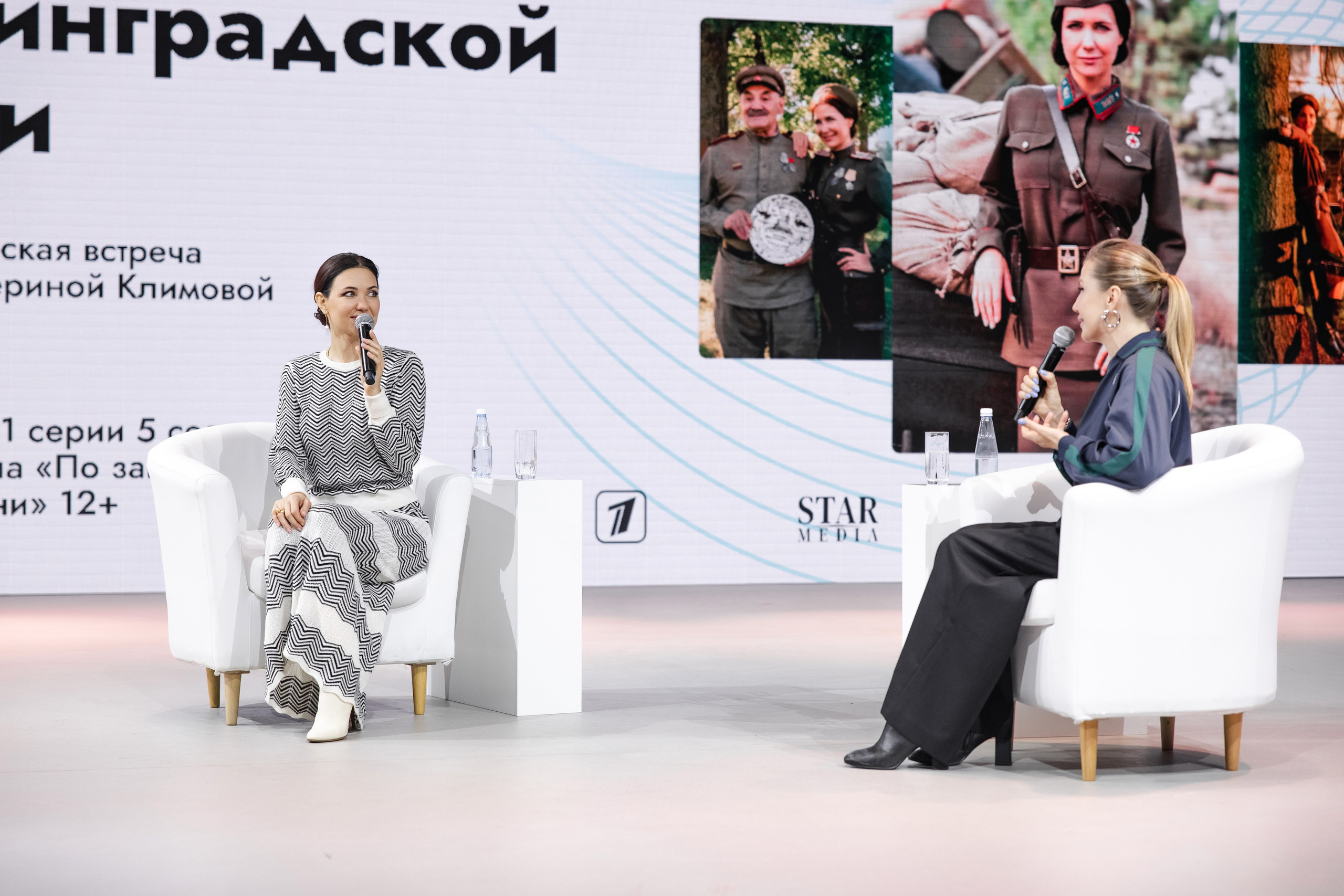 Выставка Россия: наша культура. Свадебный репортажный фотограф в Москве