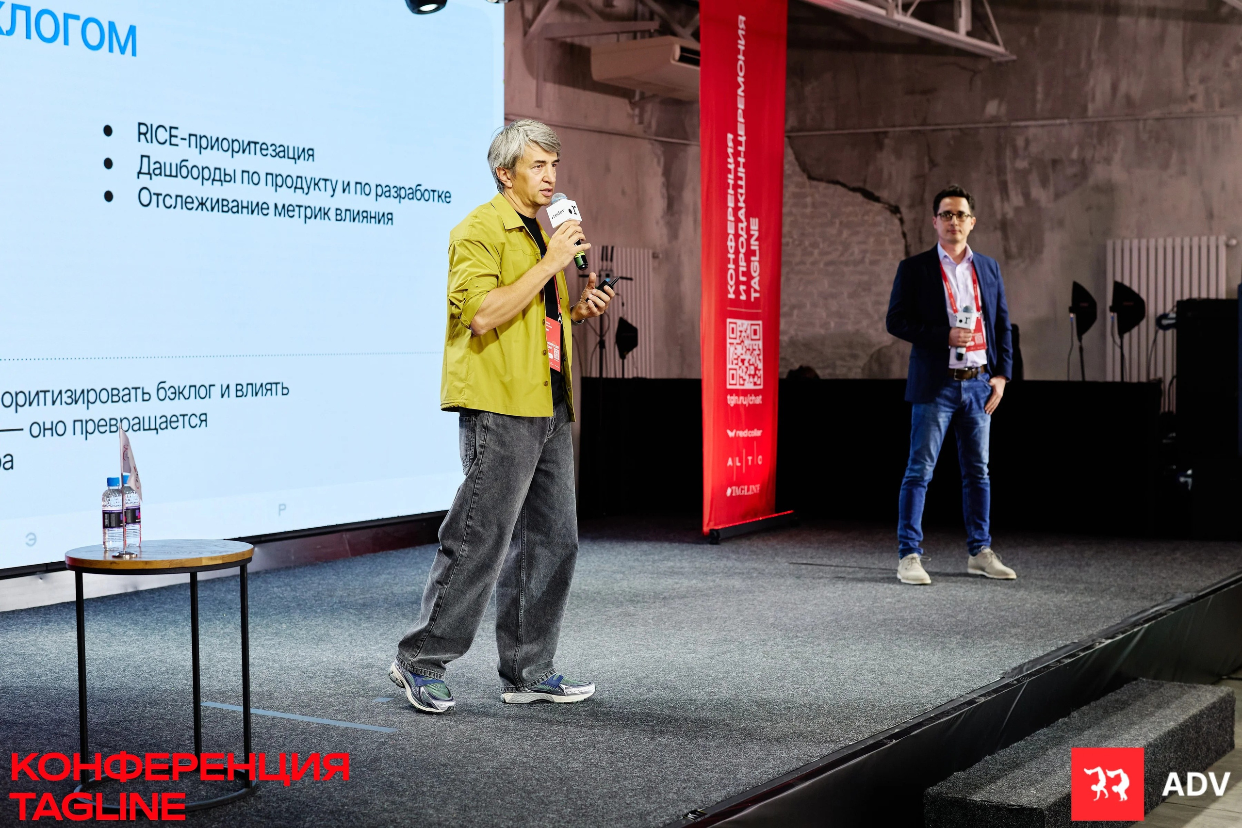 Tagline Conference 2025. Спортивный и бизнес фотограф Арсений Голышкин