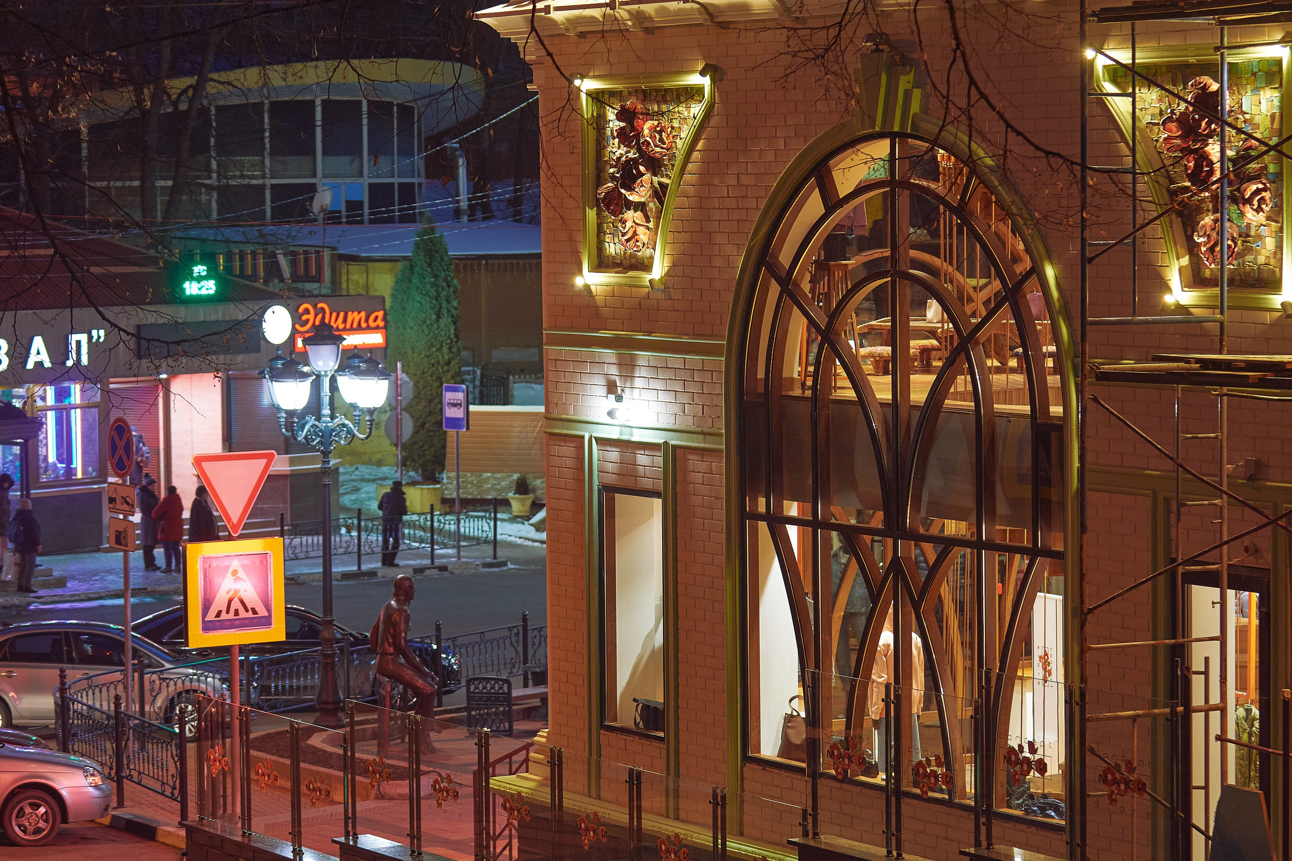 Concept store «МАКИ». Константин Кордонский | Интерьерный и food-фотограф в Кисловодске и КМВ