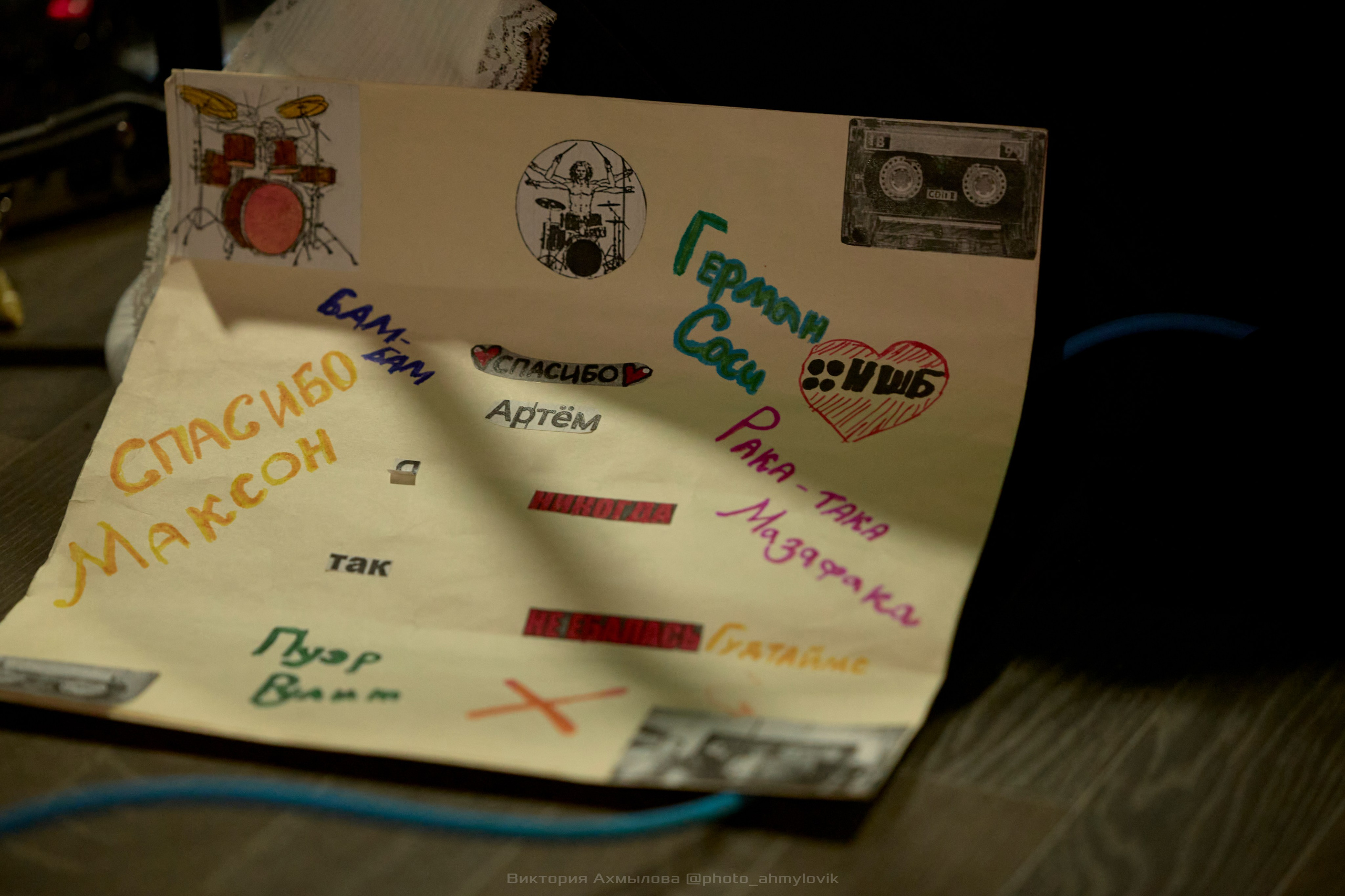 19.07.2024 НШБ Зеленоград. Виктория Ахмылова. Фотограф в Москве