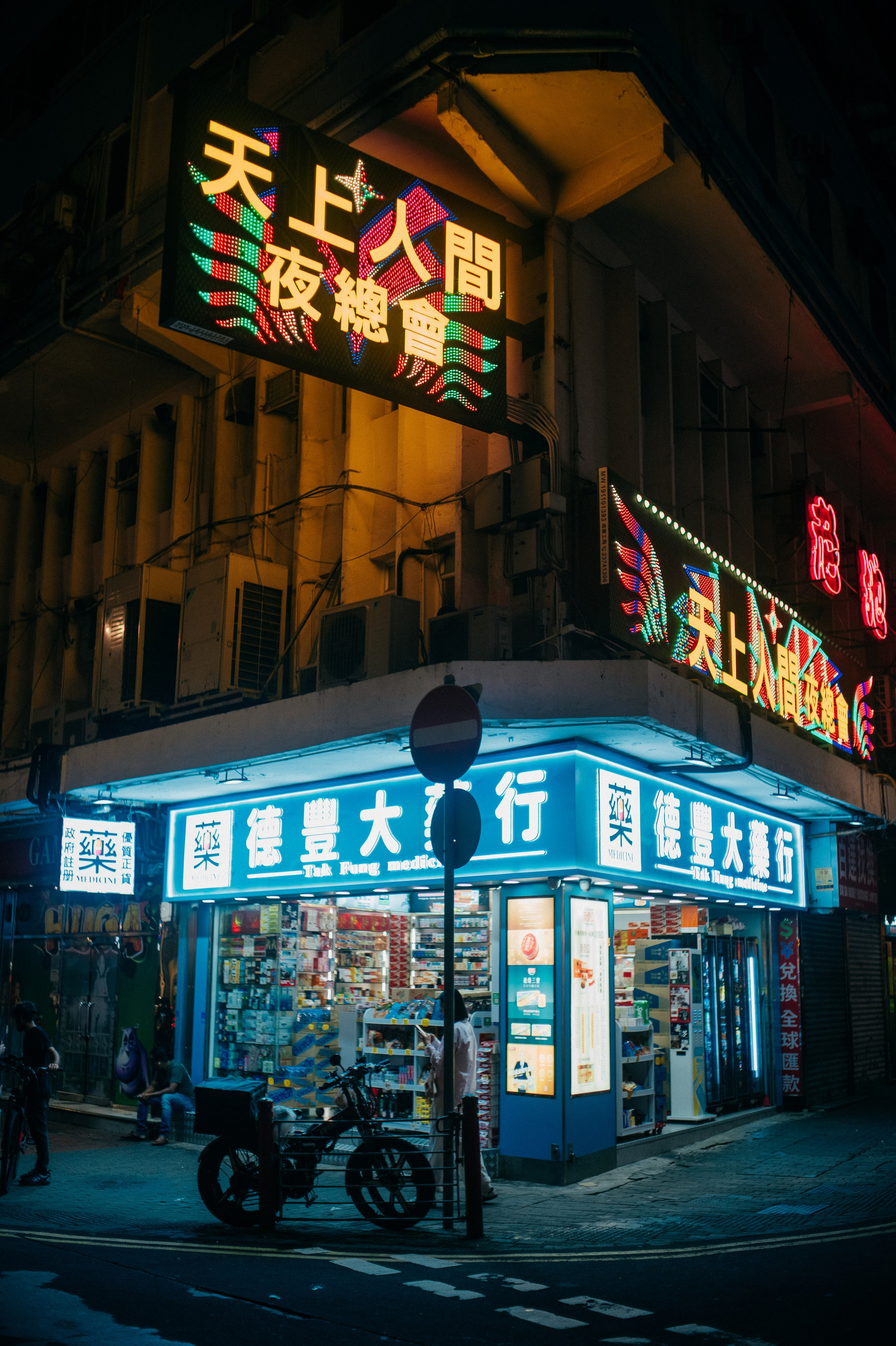 ГОНКОНГ. Создание контента | Фото | Видеосъемка | Александр Ярков