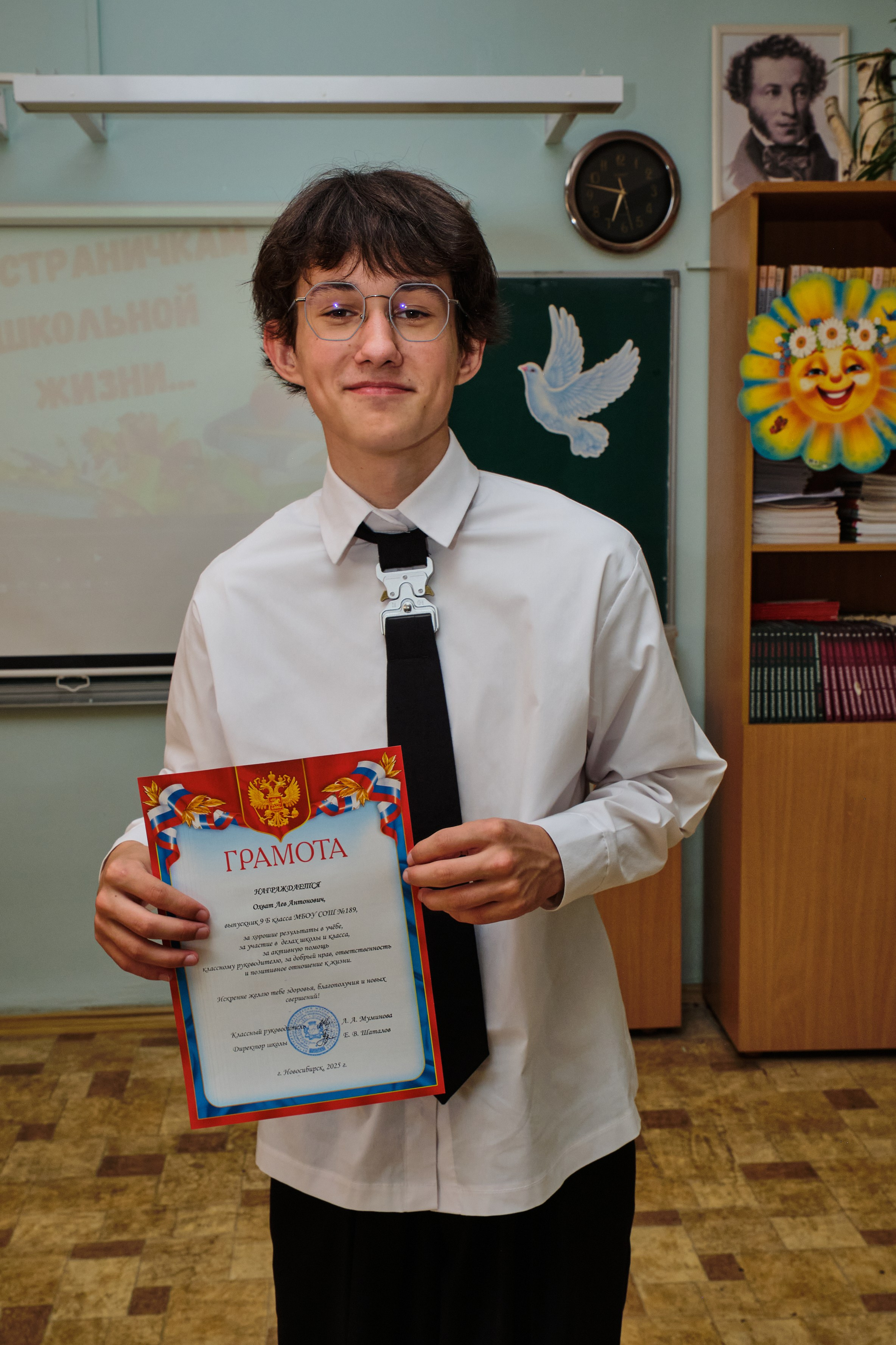 Выпускной. Goncharov Tim