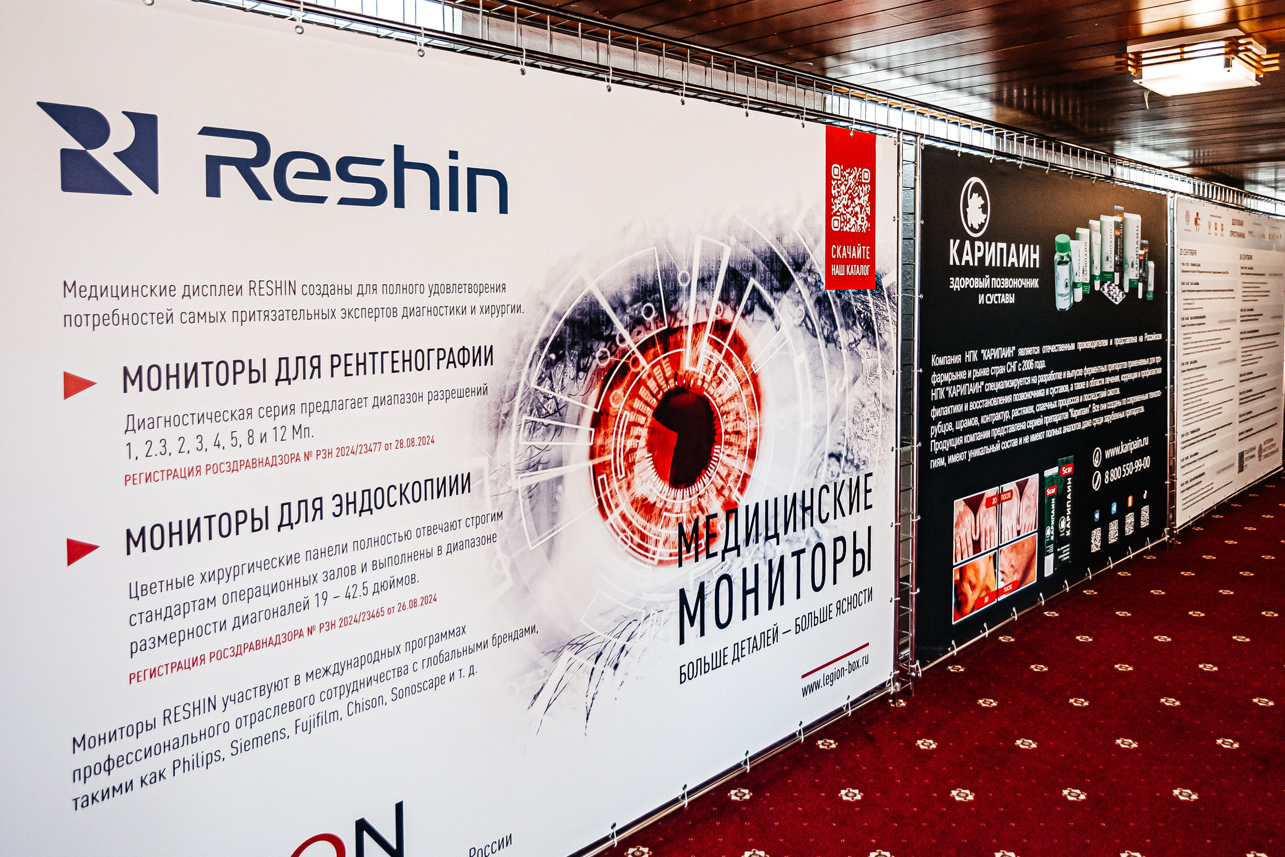 ЭКСПО КРЫМ. IХ Международная специализированная медицинская выставка «Здравоохранение. Крым 2024». Аминов Руслан | Фотограф