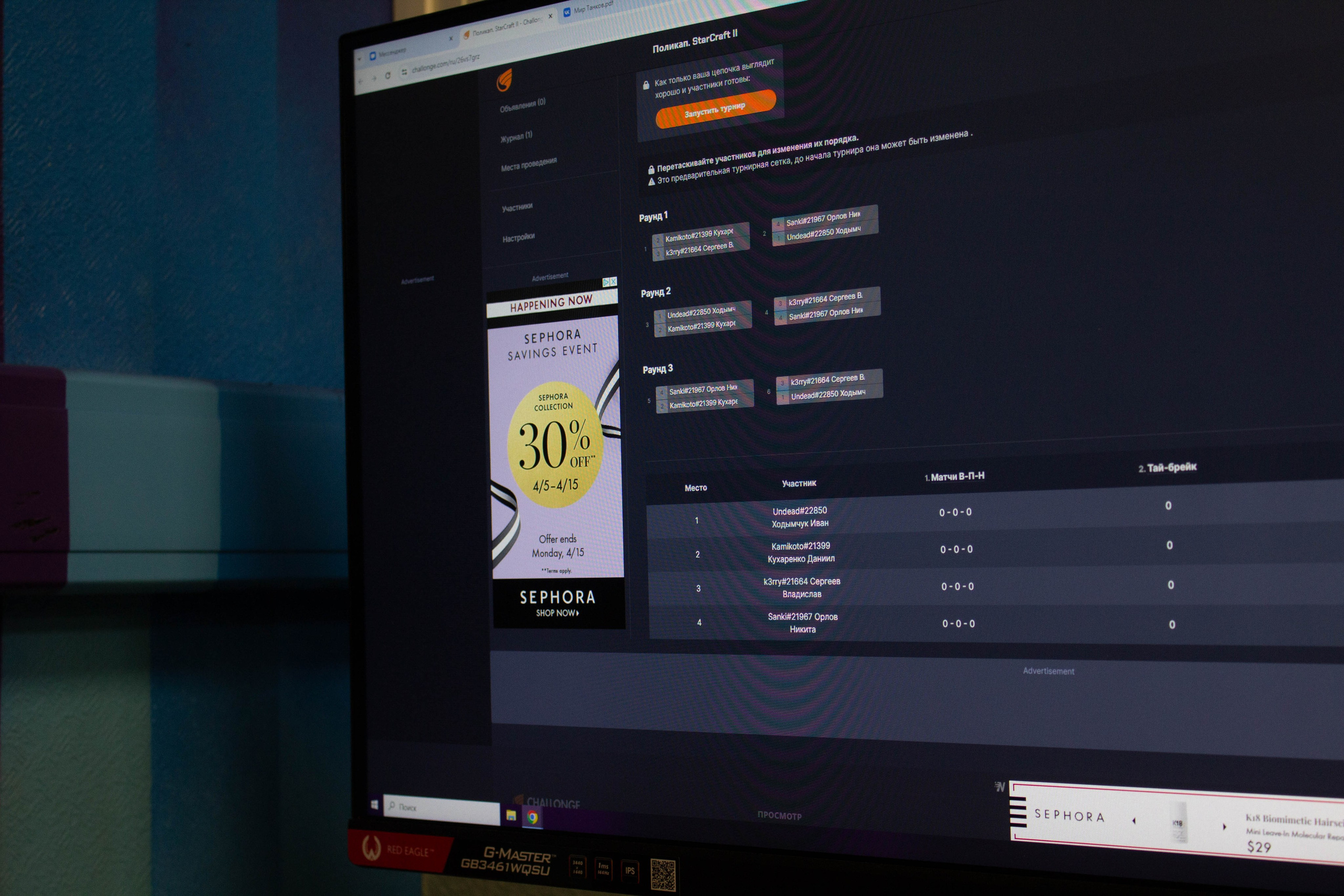 Polycup. Карпогоры, Санкт-Петербург