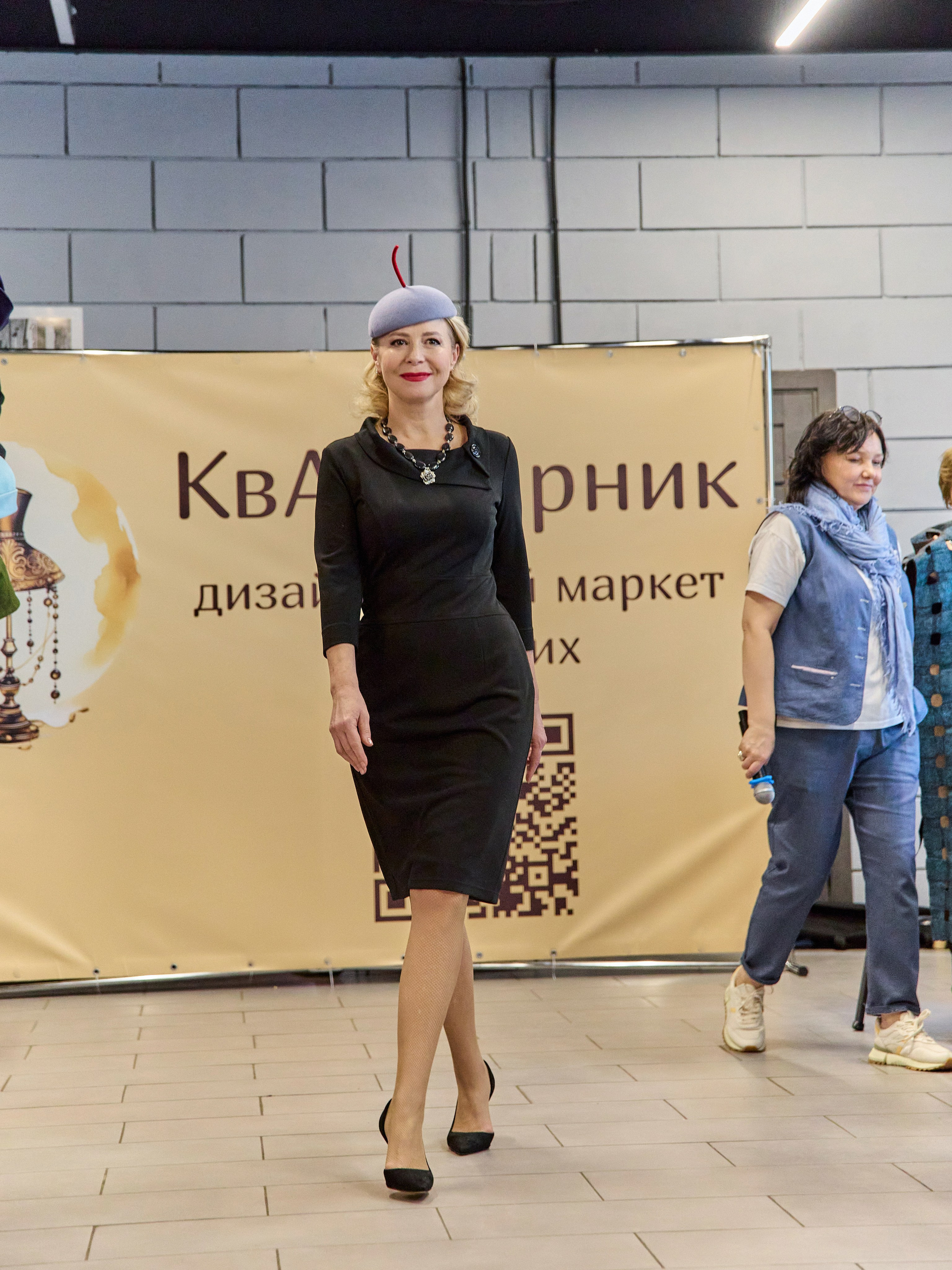 КвАРТирник. Дизайнерский маркет