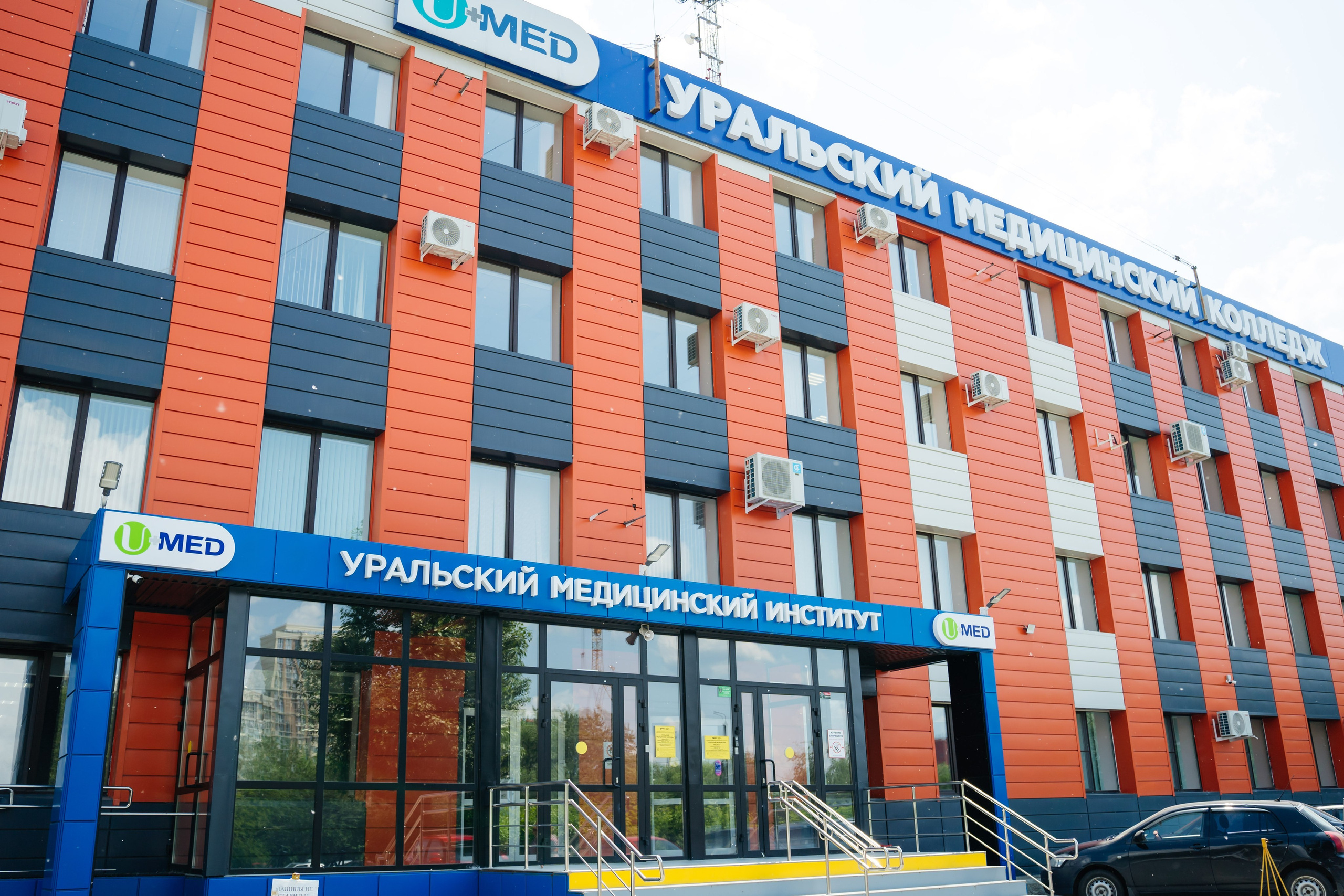 Съемка для Уральского медицинского колледжа ЮМЕД. Видеограф и Фотограф в Челябинске Ксения и Владимир Рюмины