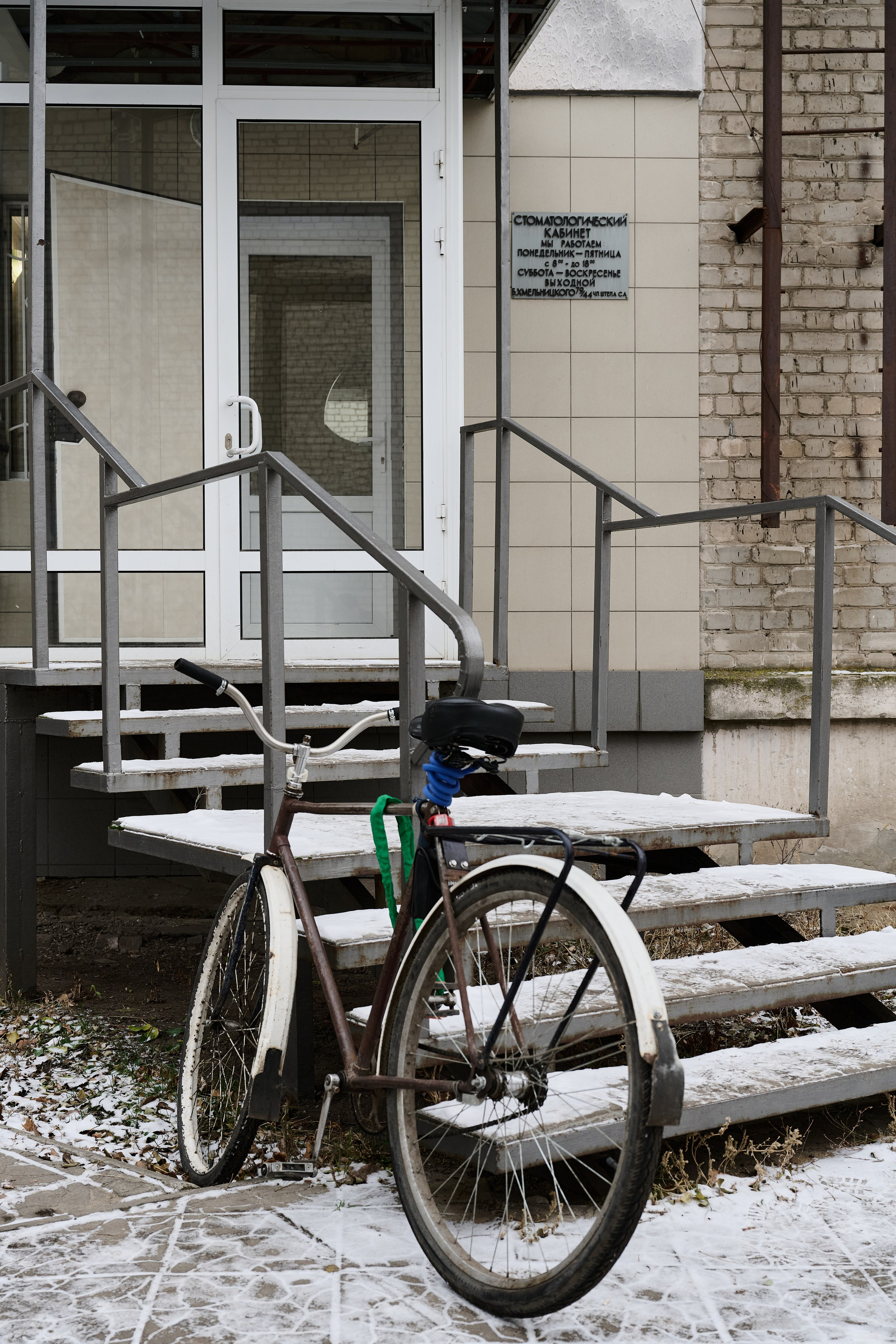 Рубежное. Декабрь 2024. Фотограф Роман Адлер