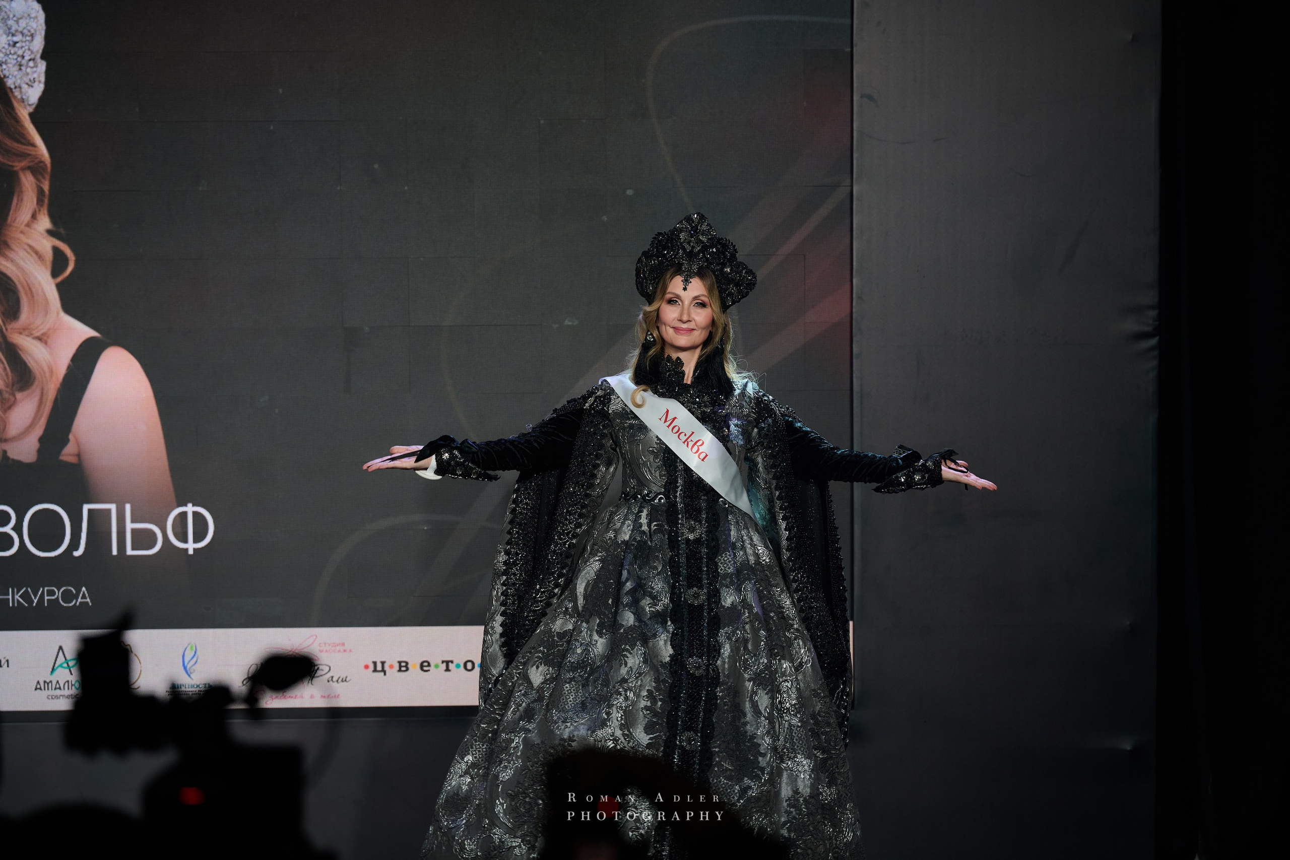 Королева Москвы и Московской области. Фотограф Роман Адлер