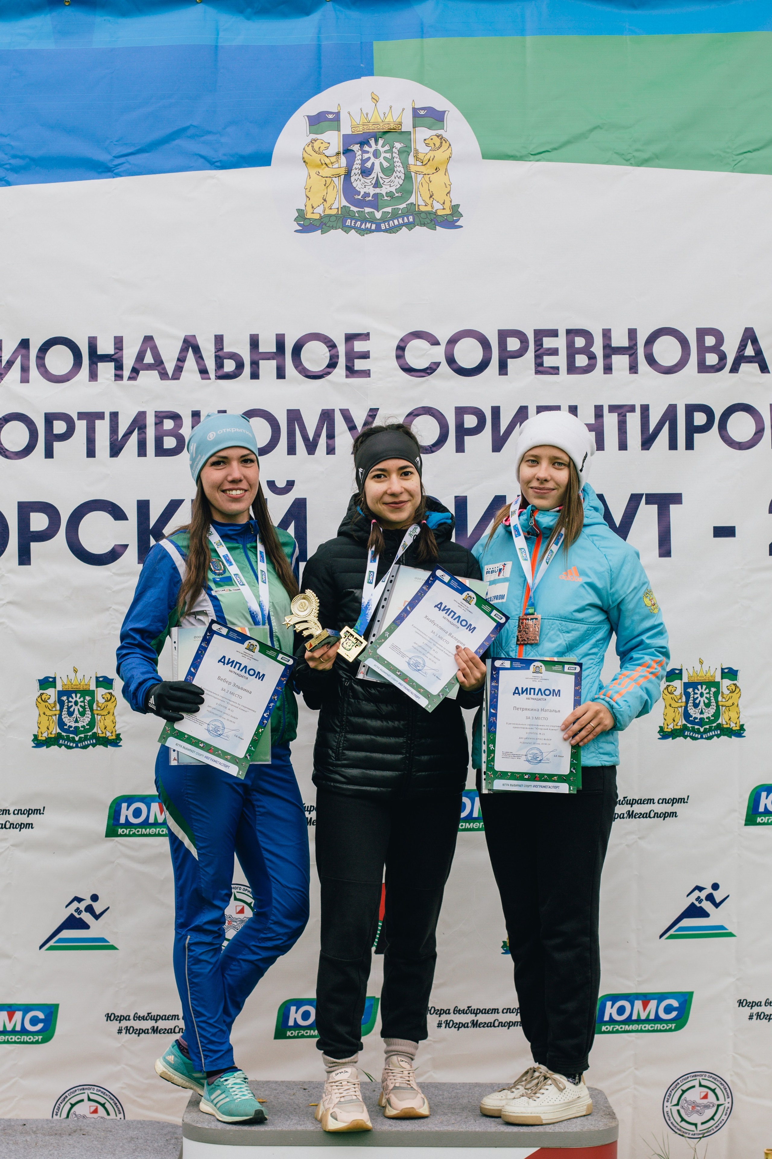 Спортивное ориентирование. Репортажный, семейный фотограф из Нефтеюганска