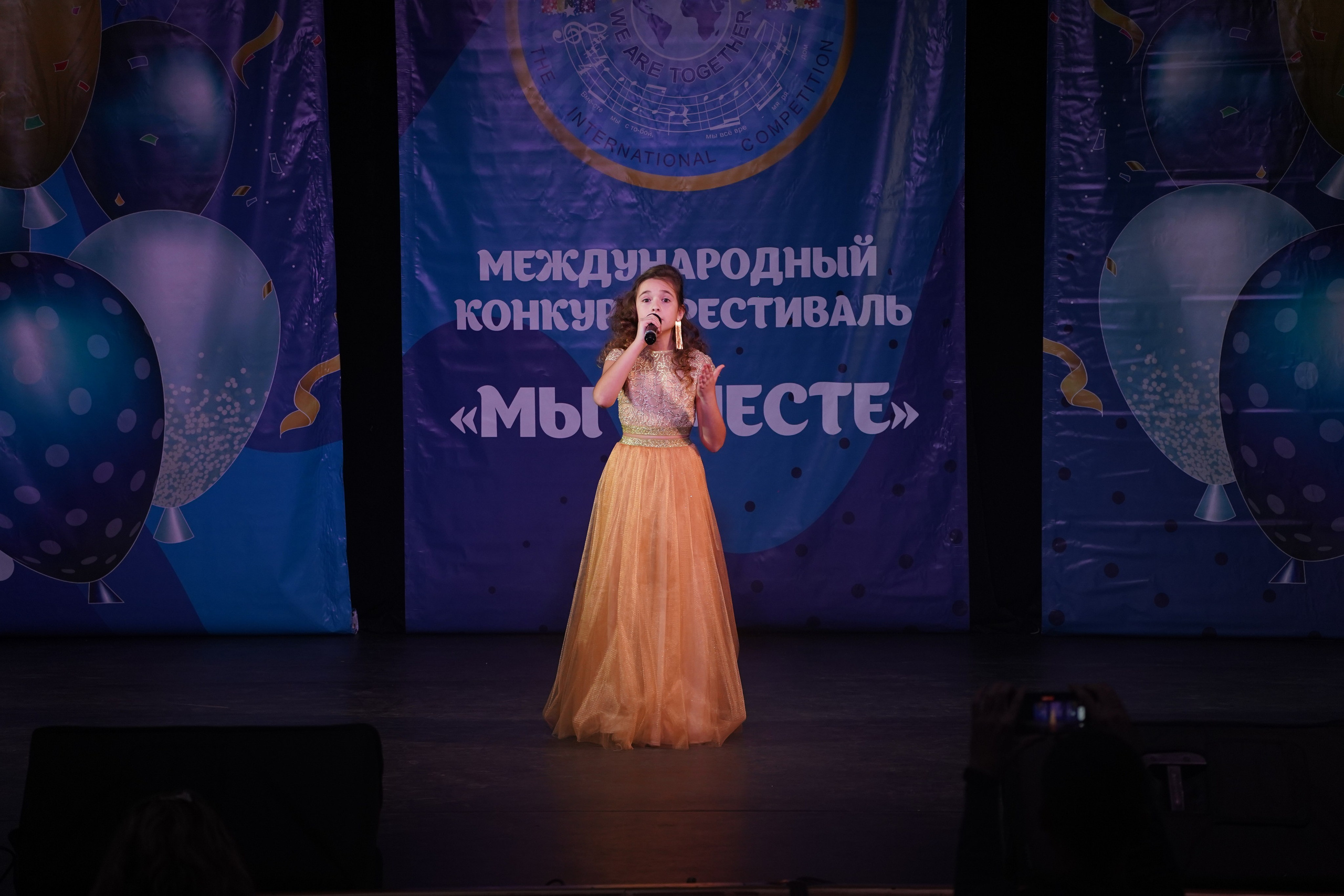 «МЫ ВМЕСТЕ» КОНЦЕРТ. Коммерческий фотограф|Детский фотограф в Самаре Плетнева Евгения