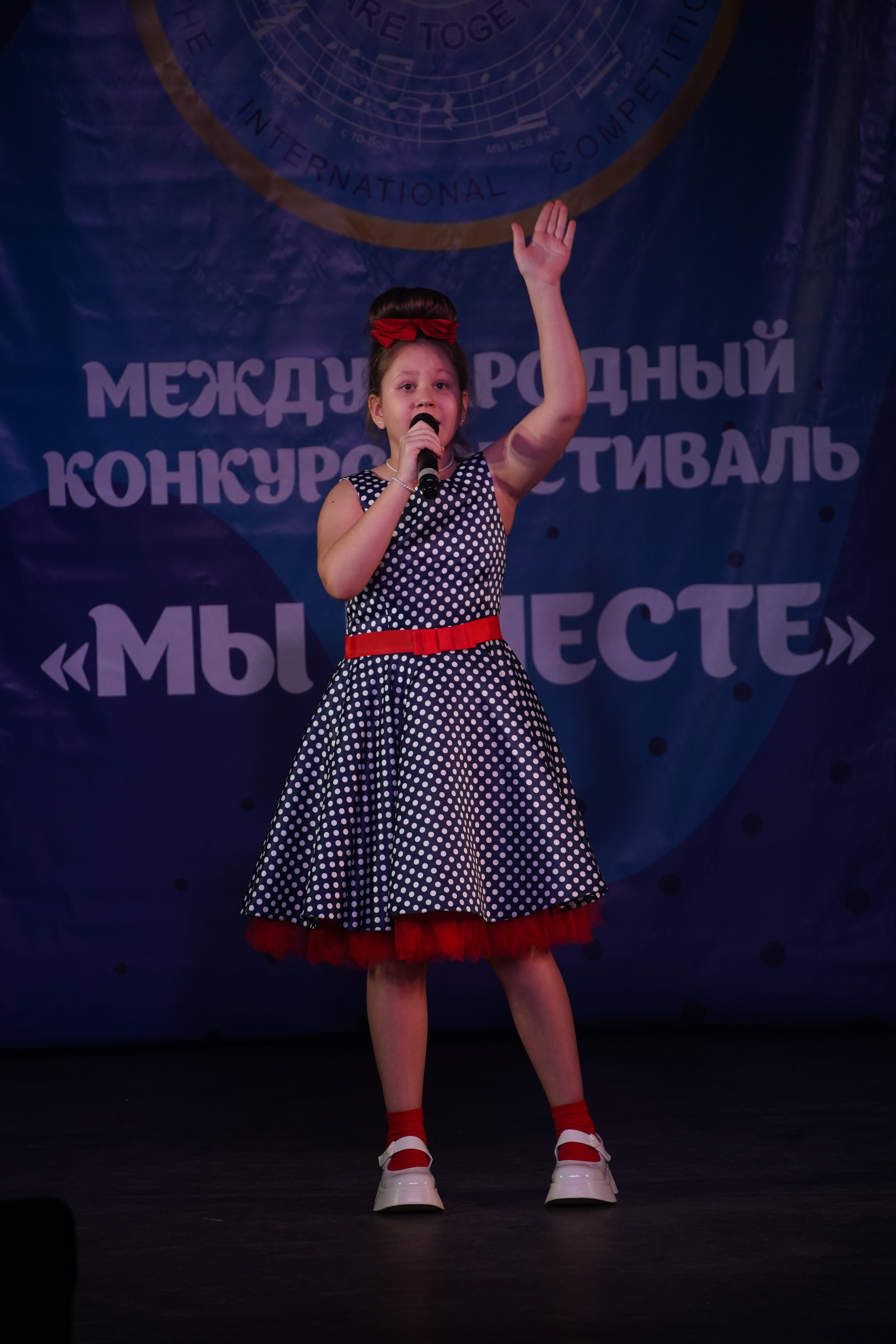 «МЫ ВМЕСТЕ» КОНЦЕРТ. Коммерческий фотограф|Детский фотограф в Самаре Плетнева Евгения