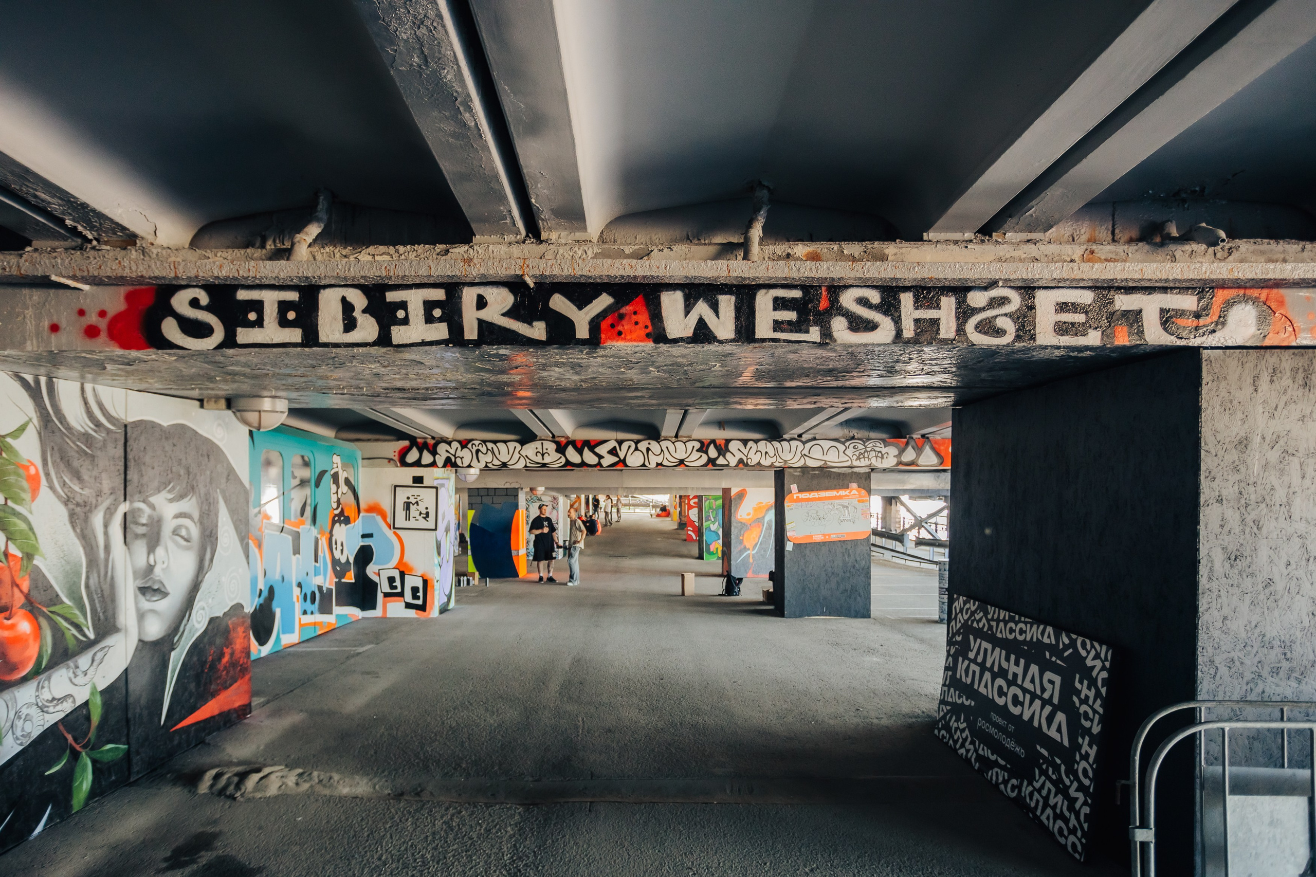 Репортаж | Подземка. Фотограф Илья Силин